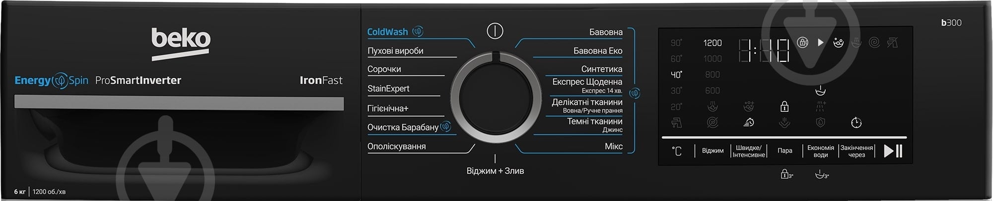 ВИТРИНА! Стиральная машина Beko BM3WFU46245WPBB2 - фото 6 ВИТРИНА! Стиральная машина Beko BM3WFU46245WPBB2 - фото 6