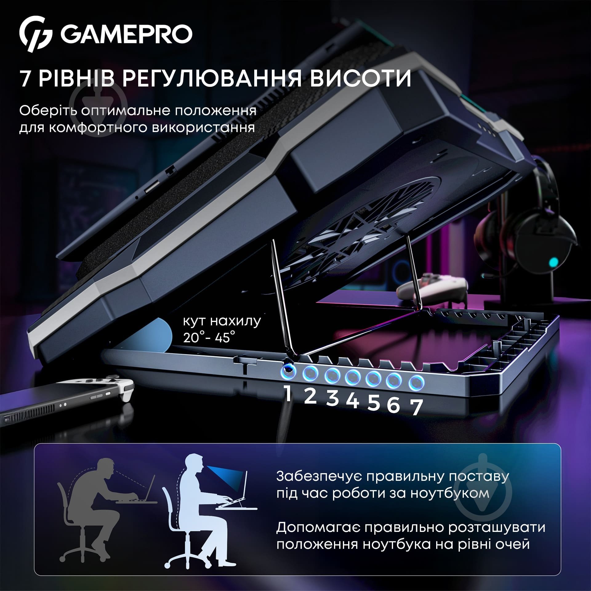 Підставка для ноутбука GamePro CP950 (CP950) - фото 12