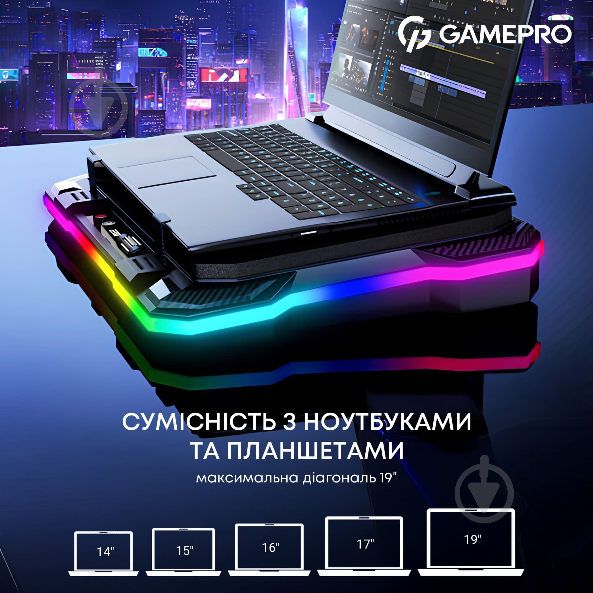 Підставка для ноутбука GamePro CP950 (CP950) - фото 13