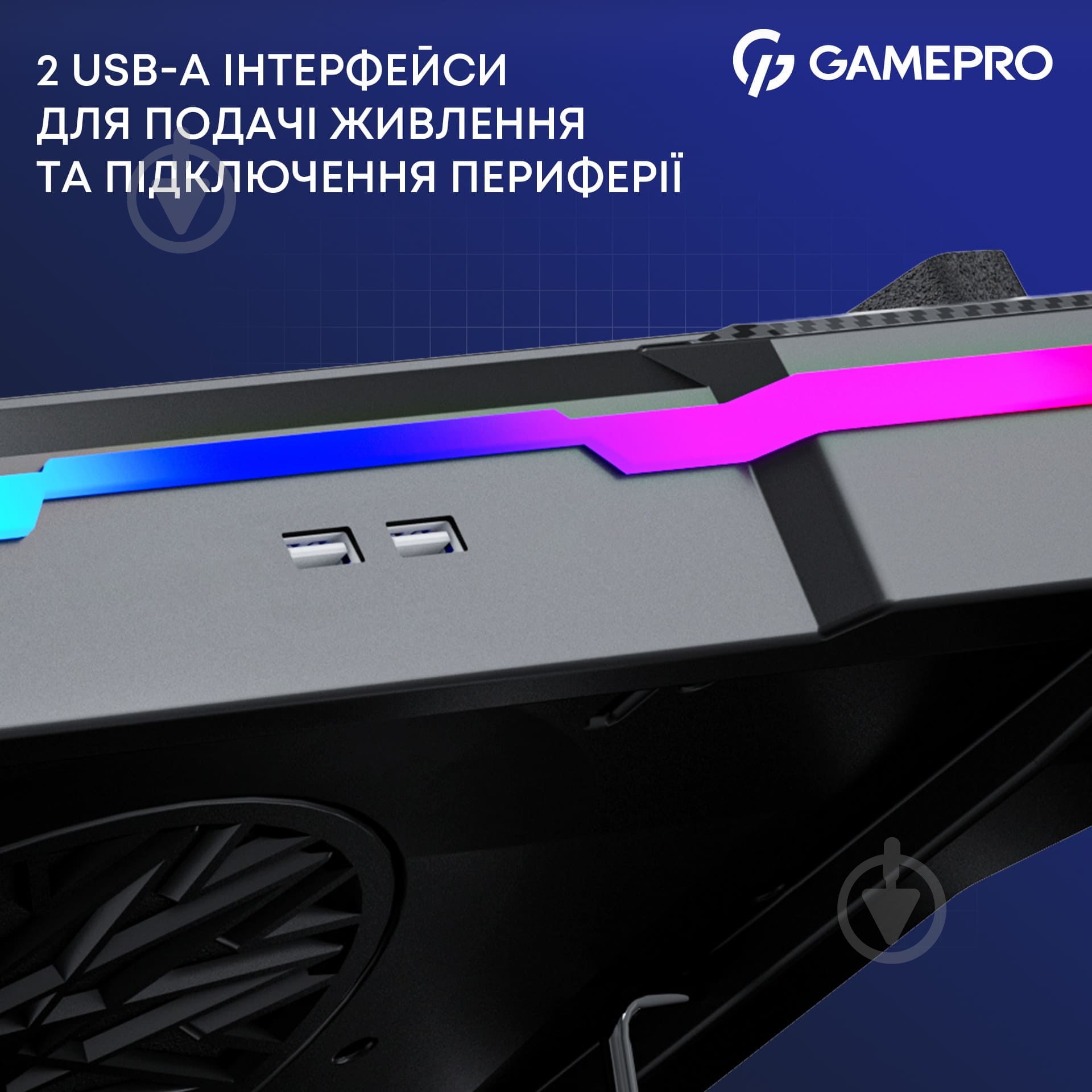 Підставка для ноутбука GamePro CP950 (CP950) - фото 14