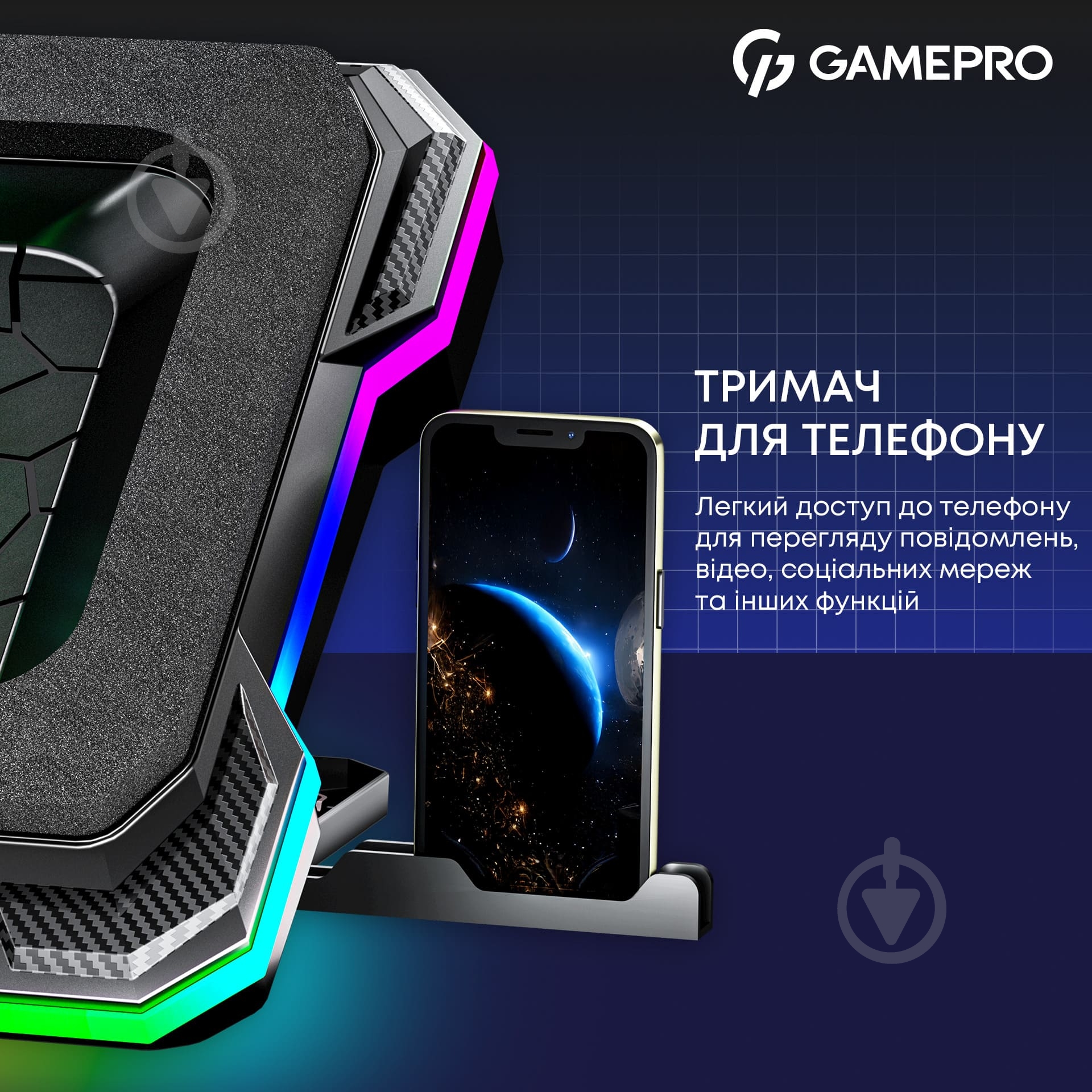 Підставка для ноутбука GamePro CP950 (CP950) - фото 15