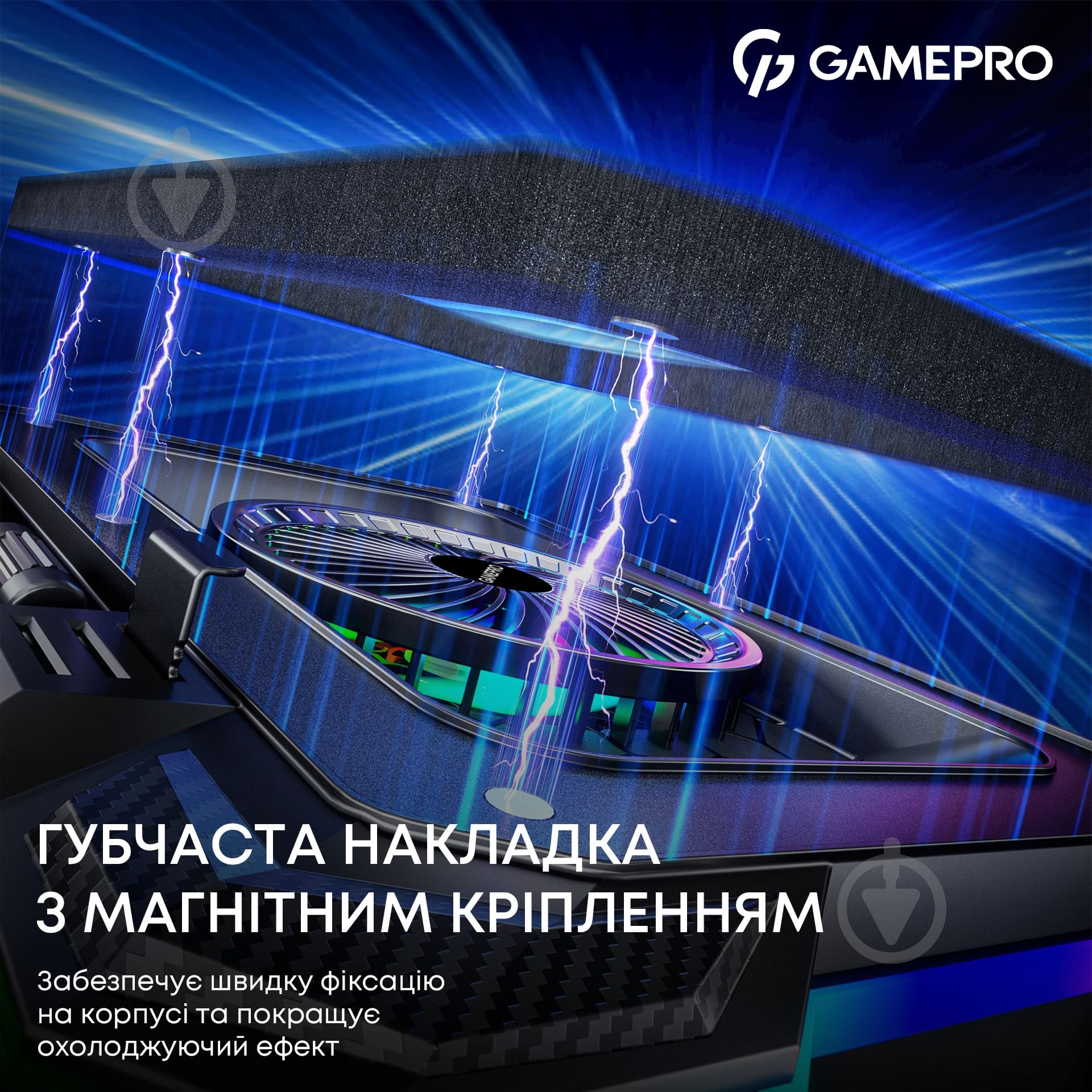 Підставка для ноутбука GamePro CP950 (CP950) - фото 7