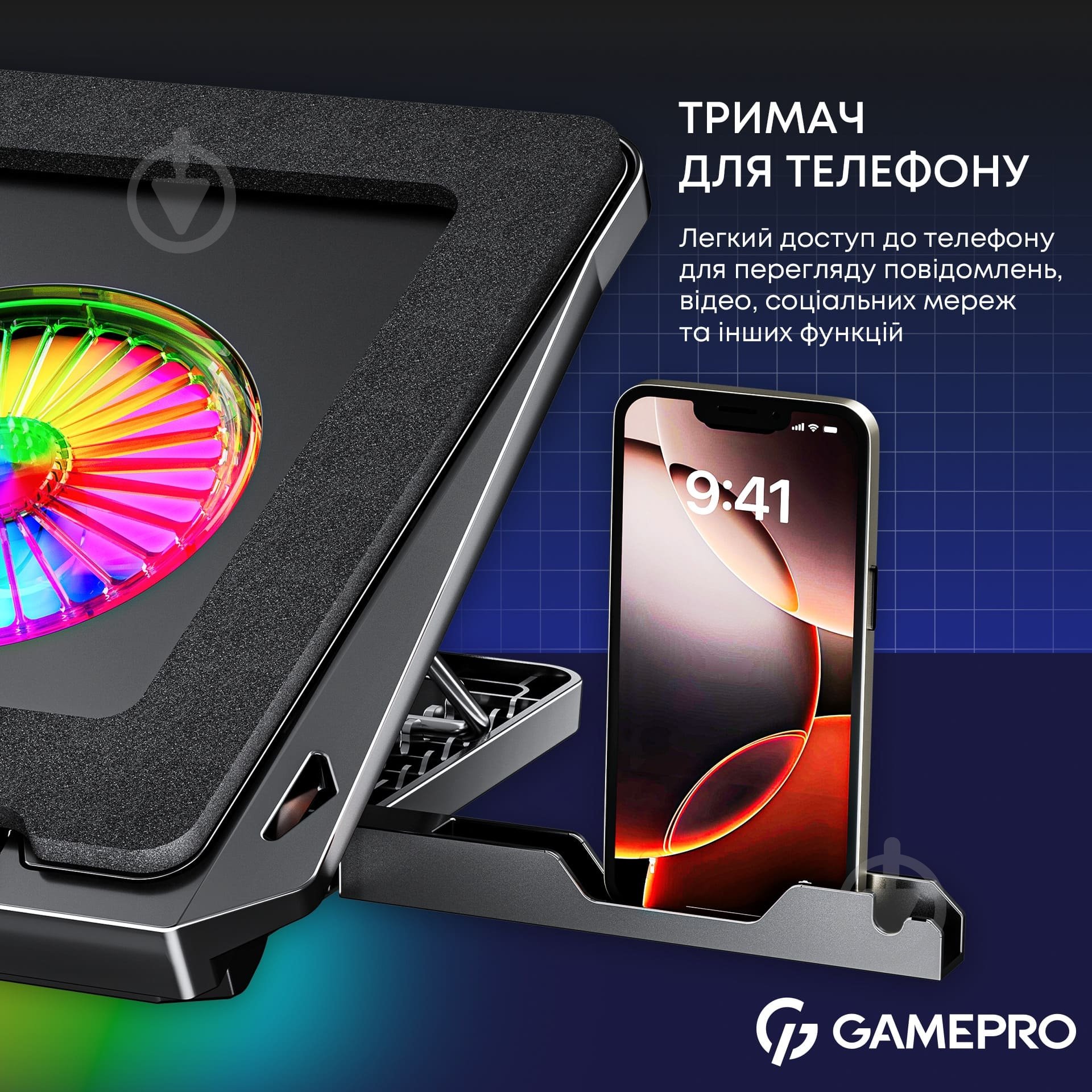 Подставка для ноутбука GamePro CP910 (CP910) - фото 13