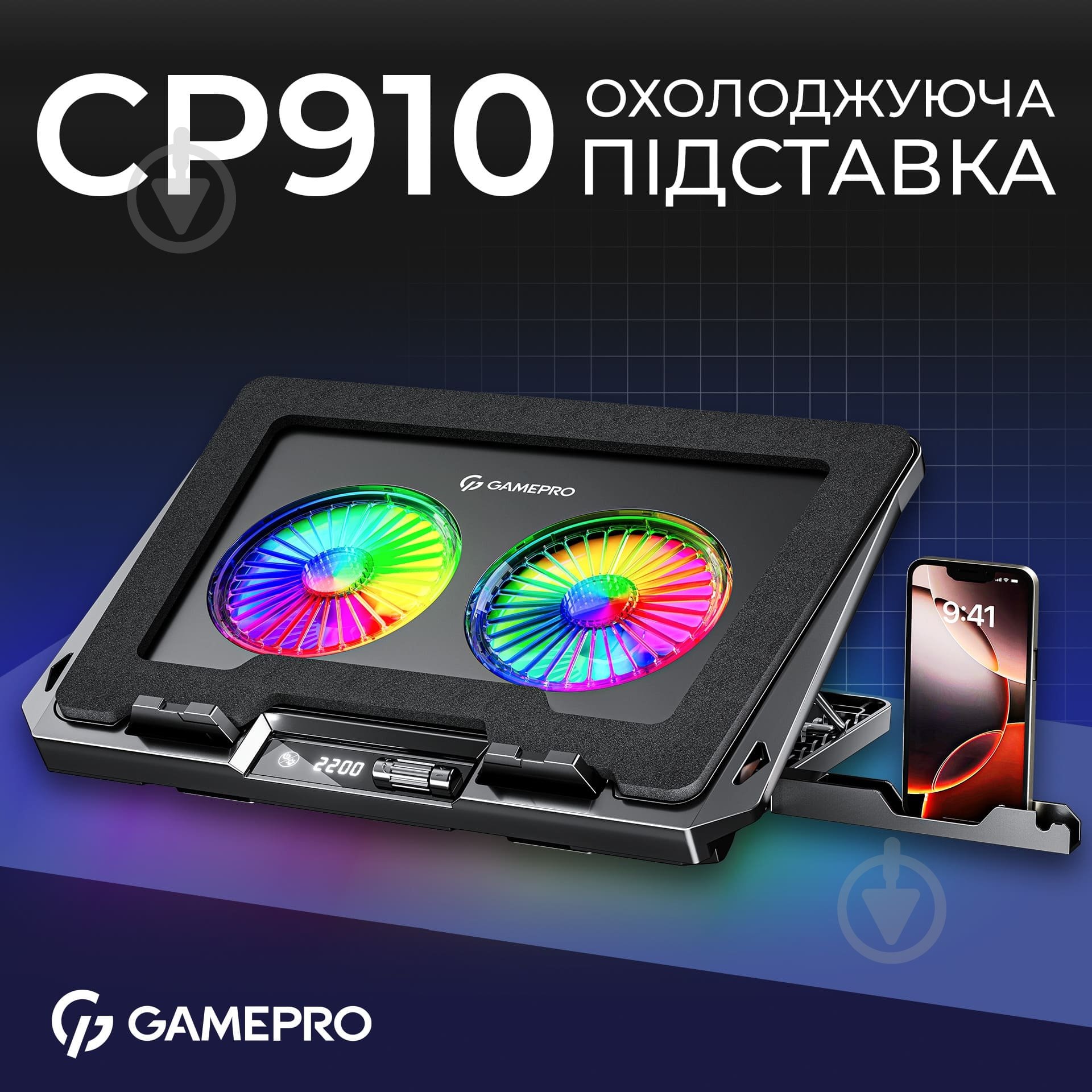 Подставка для ноутбука GamePro CP910 (CP910) - фото 5