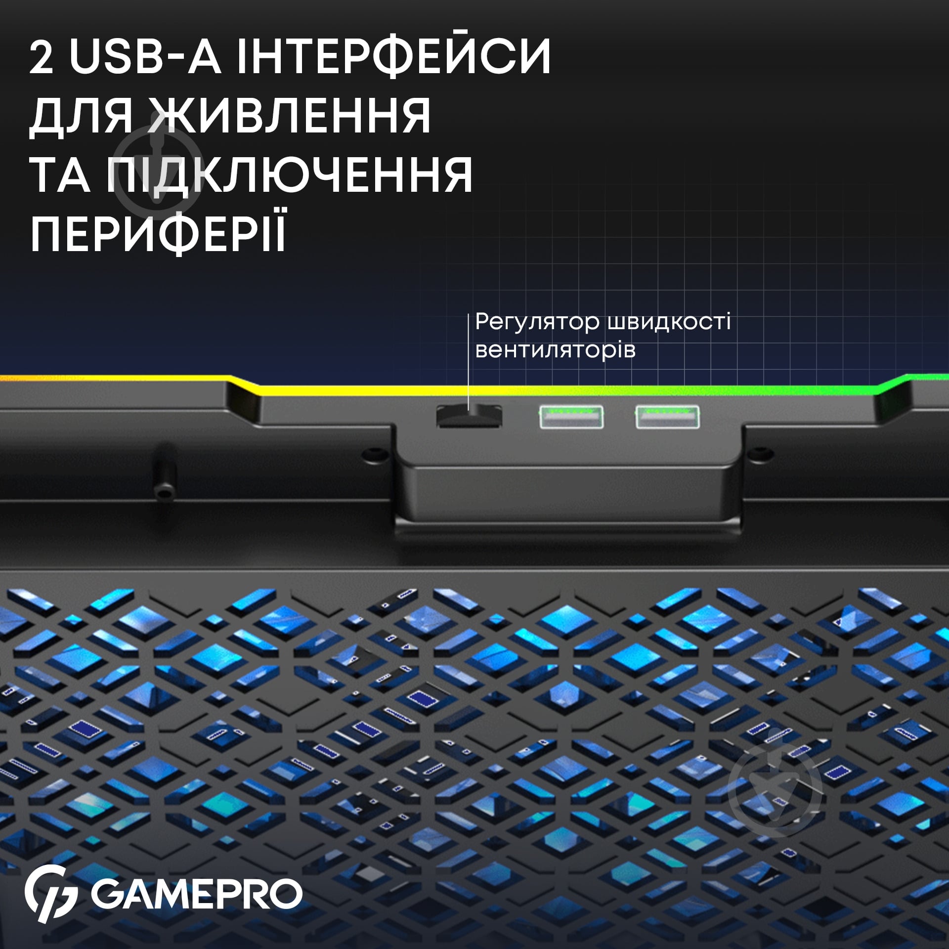 Подставка для ноутбука GamePro CP660 (CP660) - фото 10