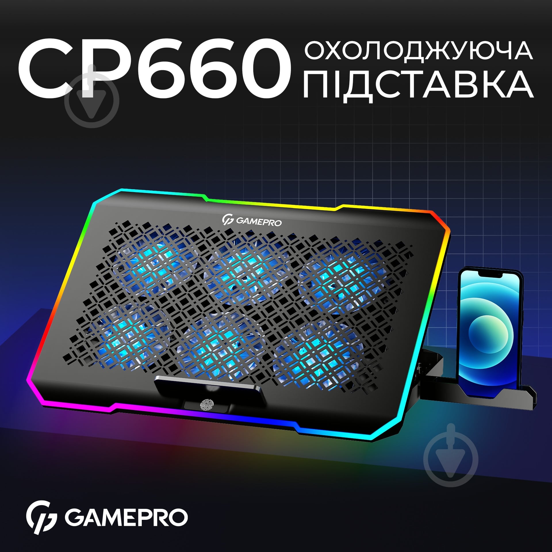 Подставка для ноутбука GamePro CP660 (CP660) - фото 5