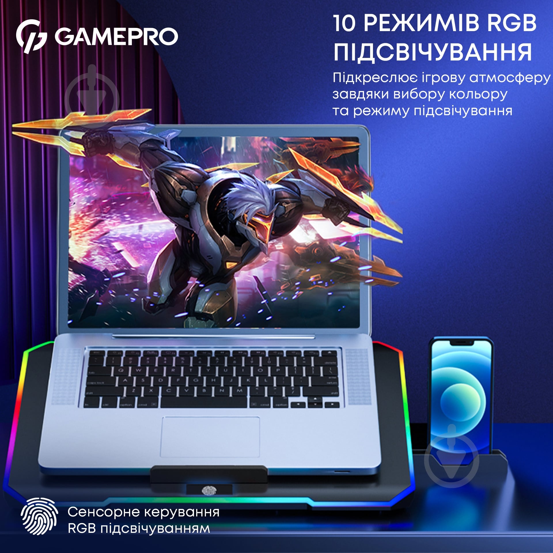 Подставка для ноутбука GamePro CP660 (CP660) - фото 7