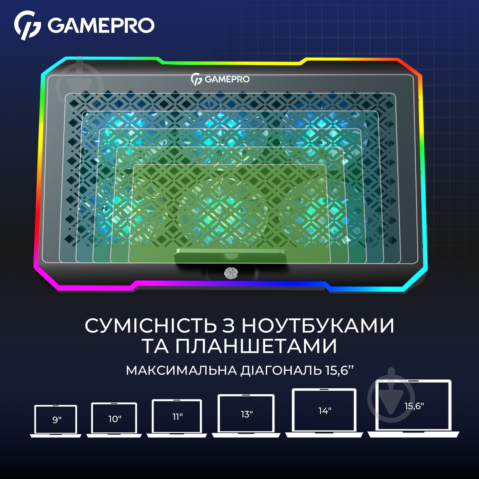 Подставка для ноутбука GamePro CP660 (CP660) - фото 8