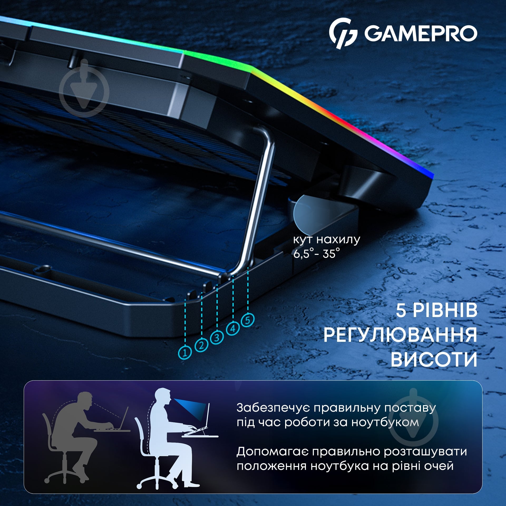 Подставка для ноутбука GamePro CP660 (CP660) - фото 9