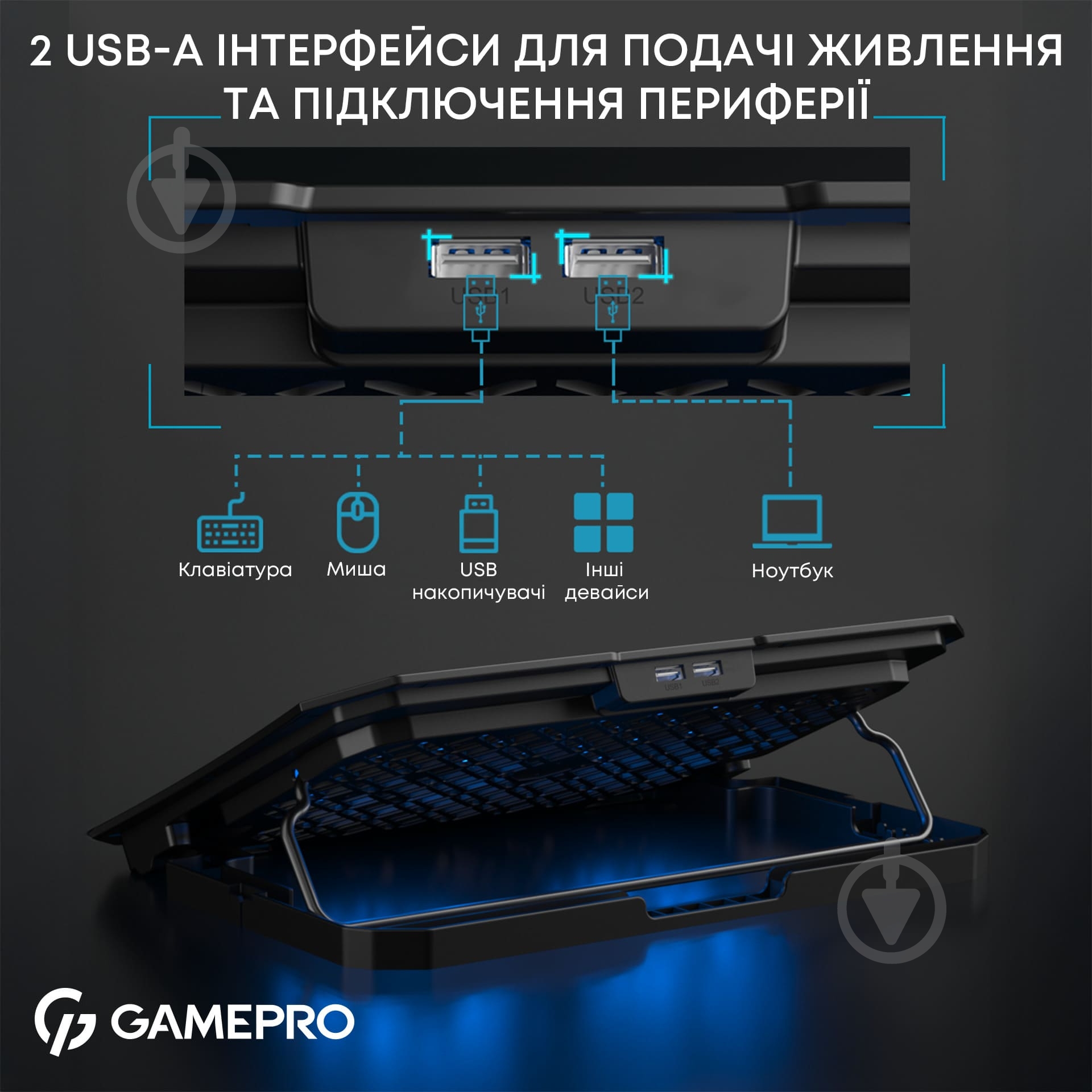 Подставка для ноутбука GamePro CP350 (CP350) - фото 11
