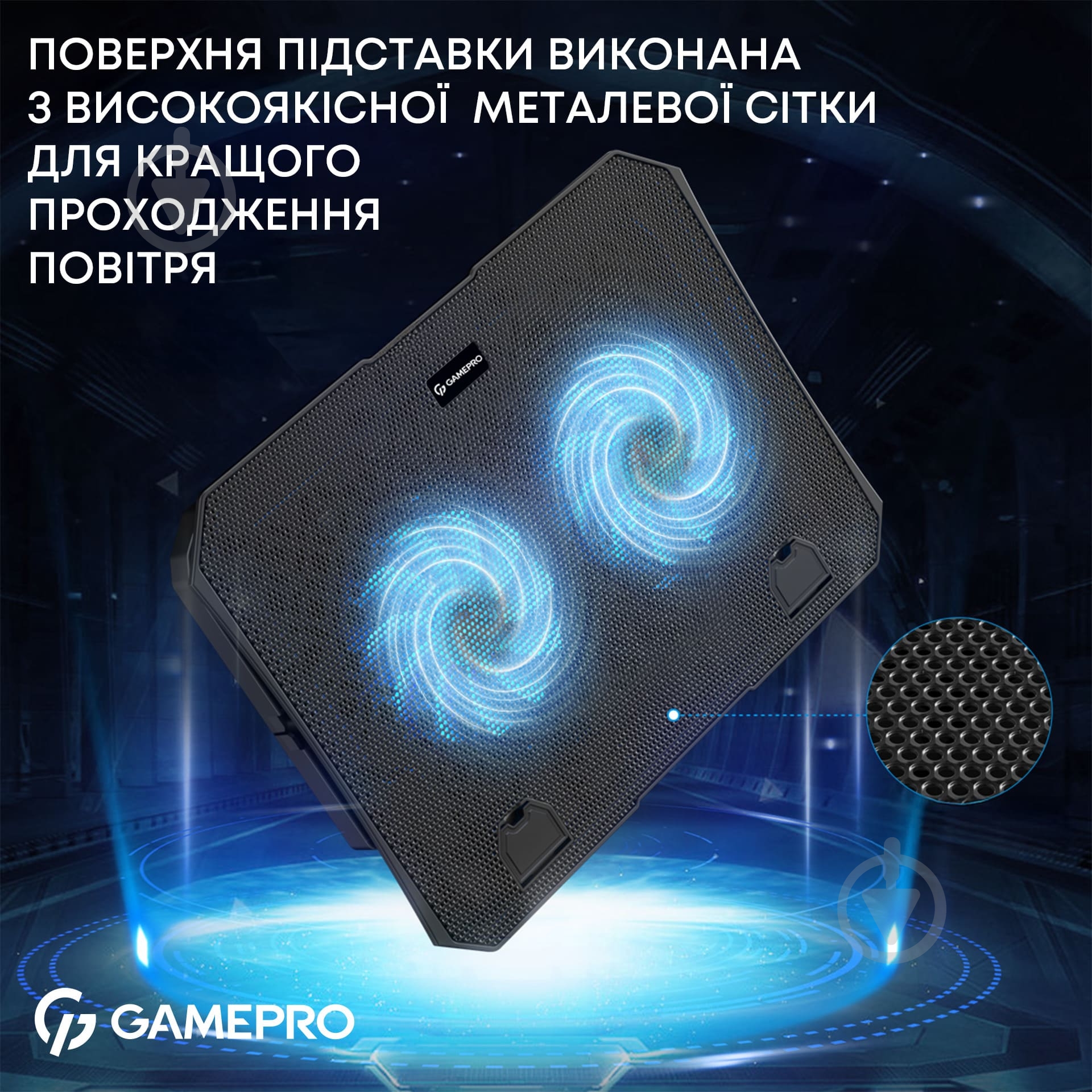 Подставка для ноутбука GamePro CP350 (CP350) - фото 7