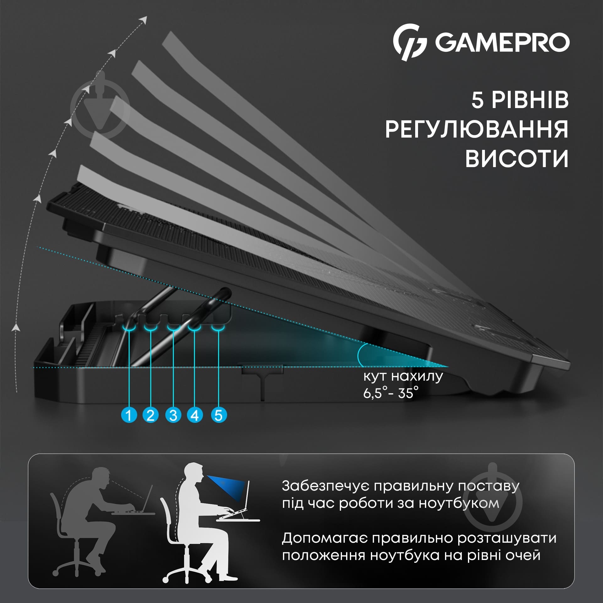 Подставка для ноутбука GamePro CP350 (CP350) - фото 8
