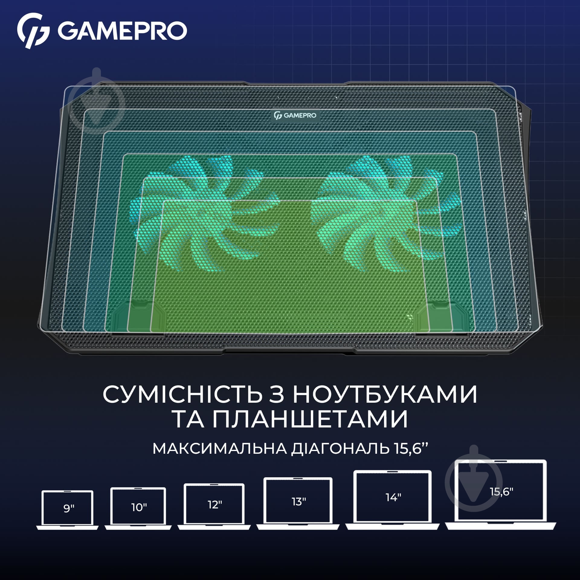Подставка для ноутбука GamePro CP350 (CP350) - фото 9