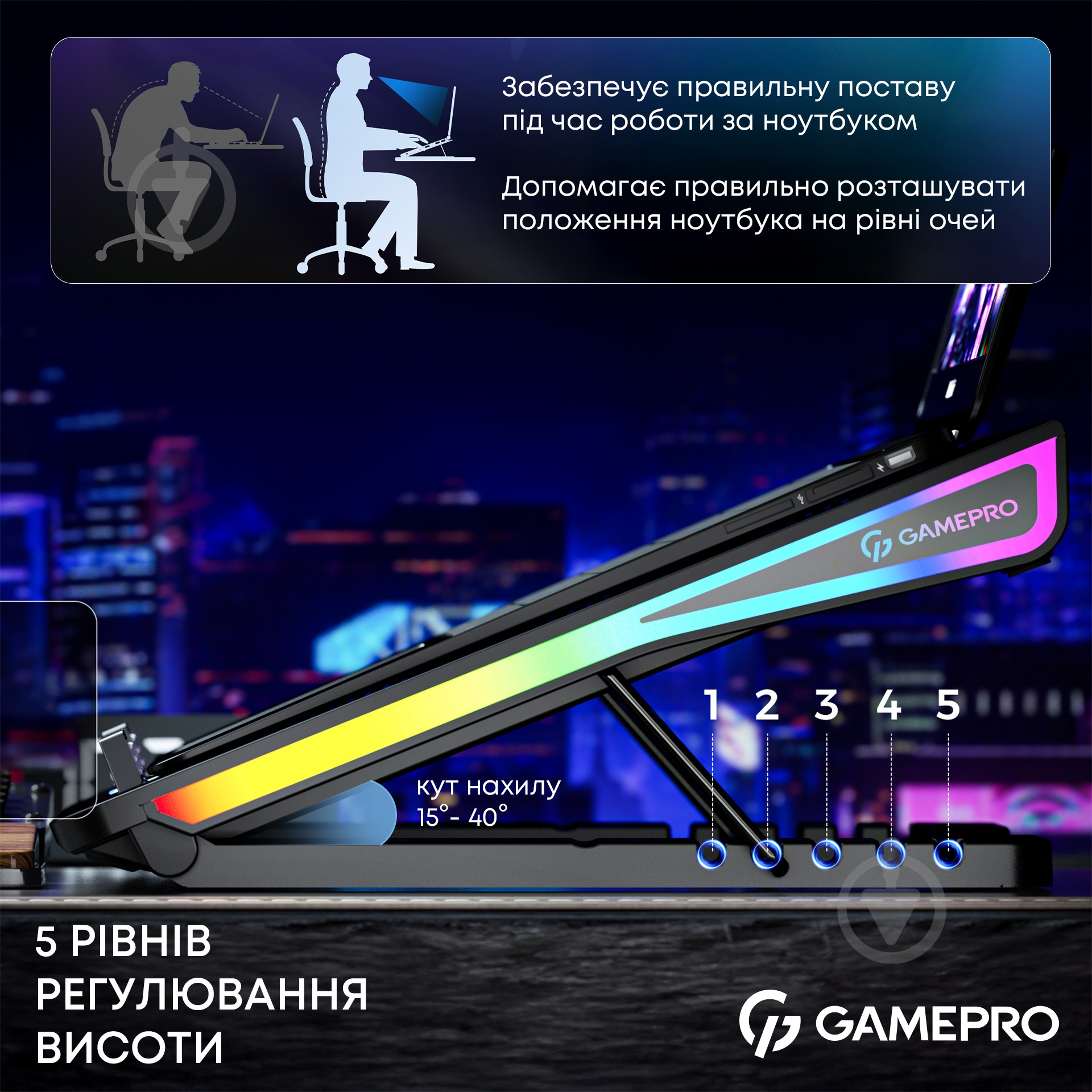 Подставка для ноутбука GamePro CP1140 (CP1140) - фото 11