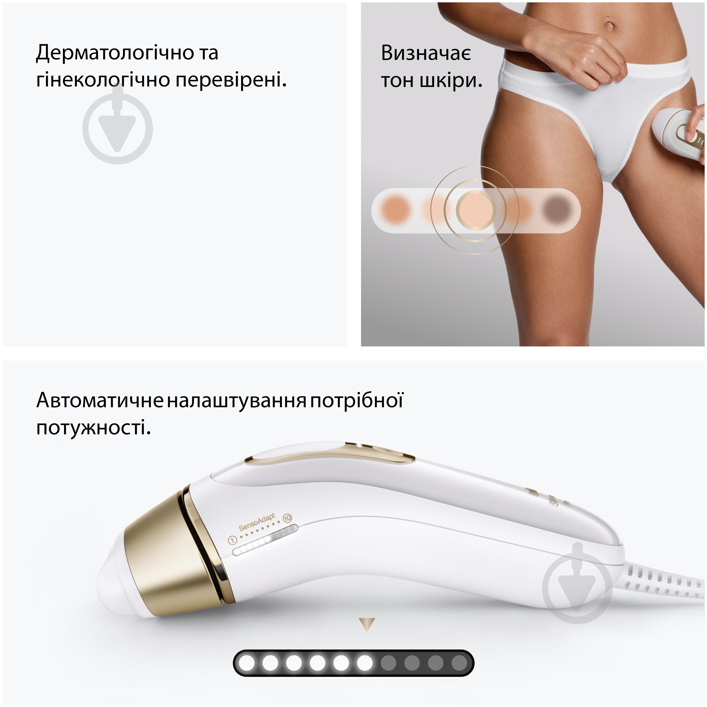 Фотоепілятор Braun PL5412 Silk Expert Pro 5 PL5412 + Тример для обличчя + Бритва Gillette Venus Extra Smooth + Косметичка — фото 6
