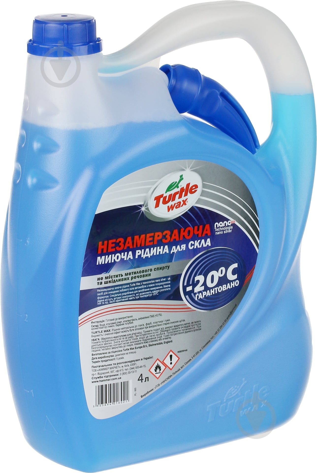 Омивач скла TURTLE WAX зима -20 °С 4 л - фото 2