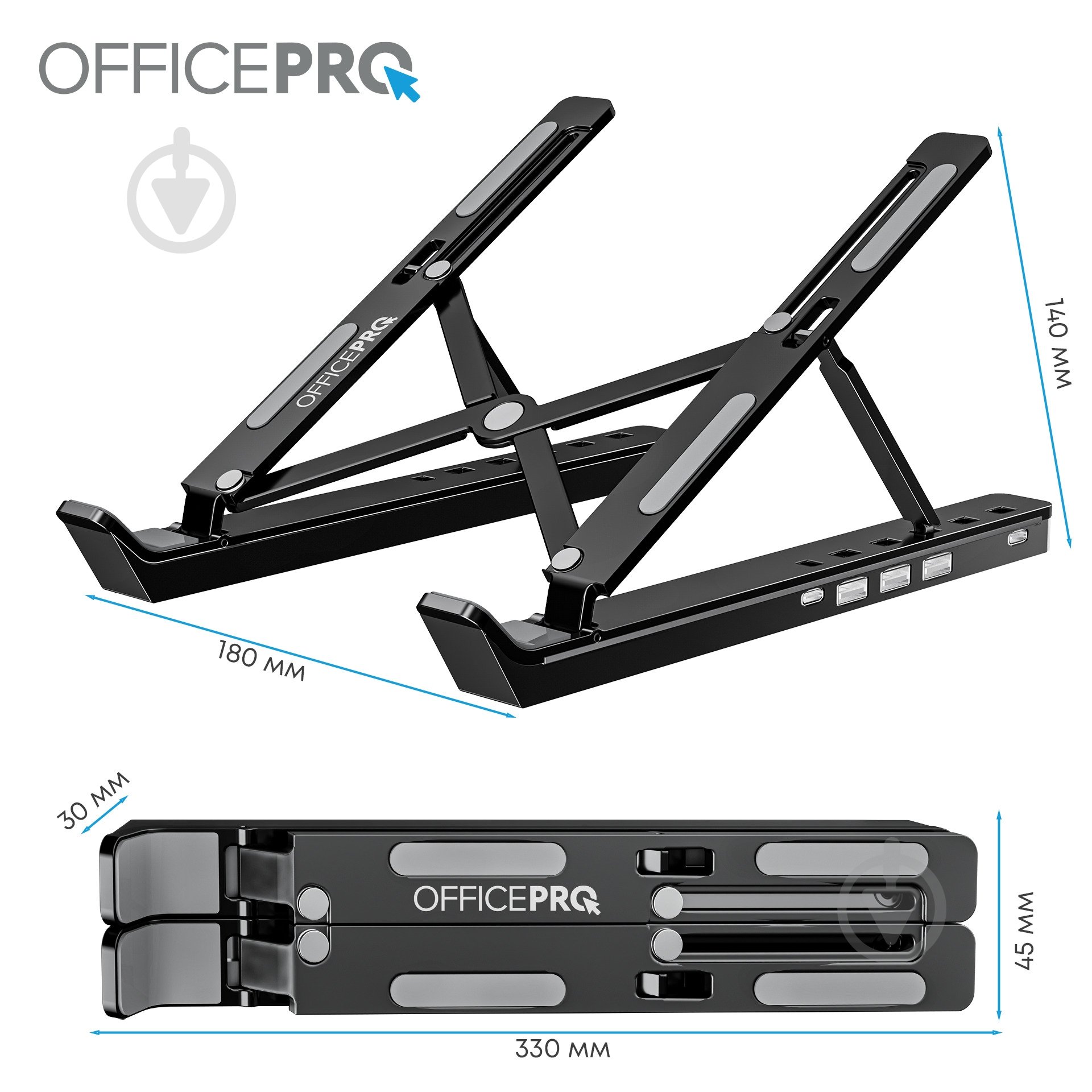 Підставка для ноутбука OfficePro LS320HUB (LS320HUB) - фото 11