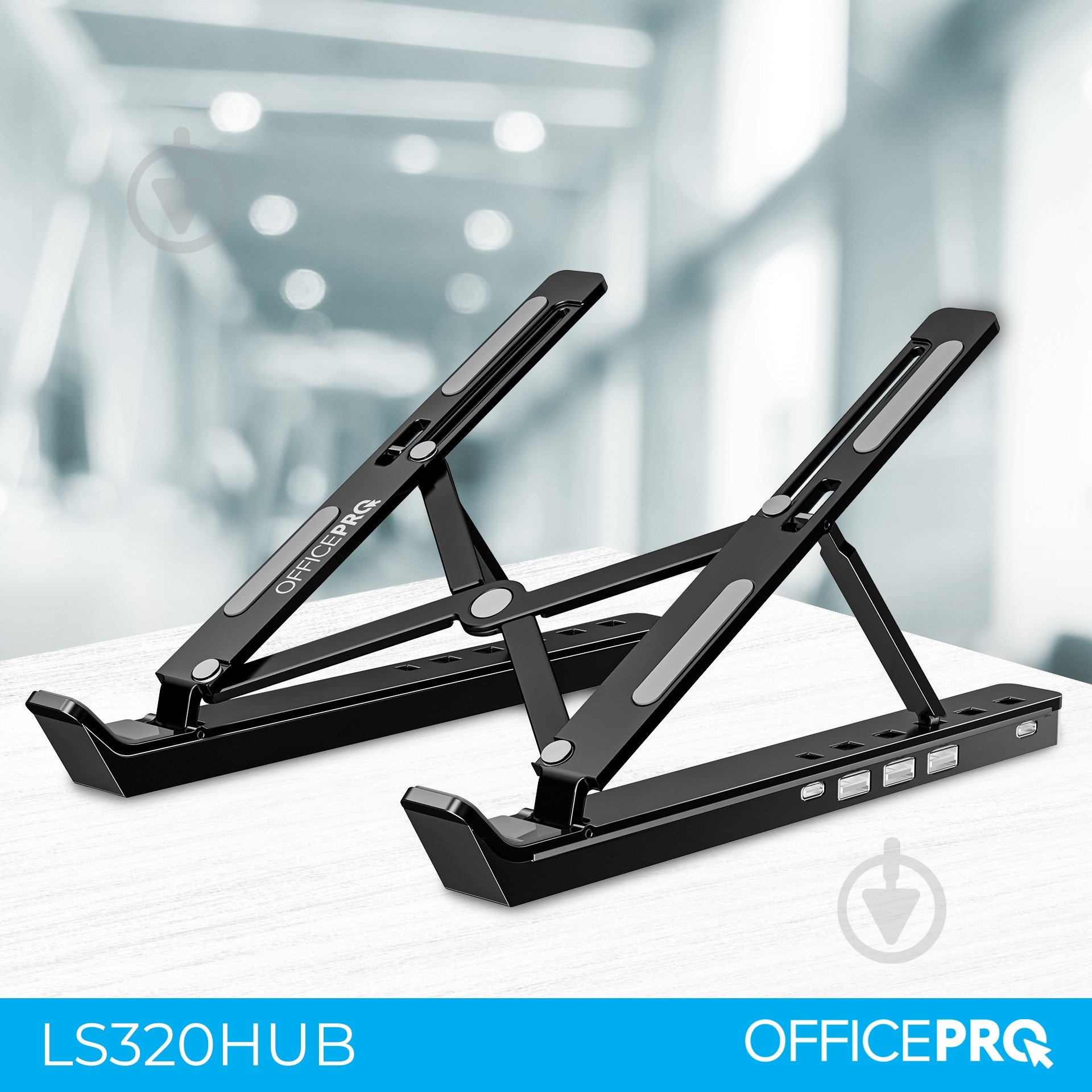 Підставка для ноутбука OfficePro LS320HUB (LS320HUB) - фото 6