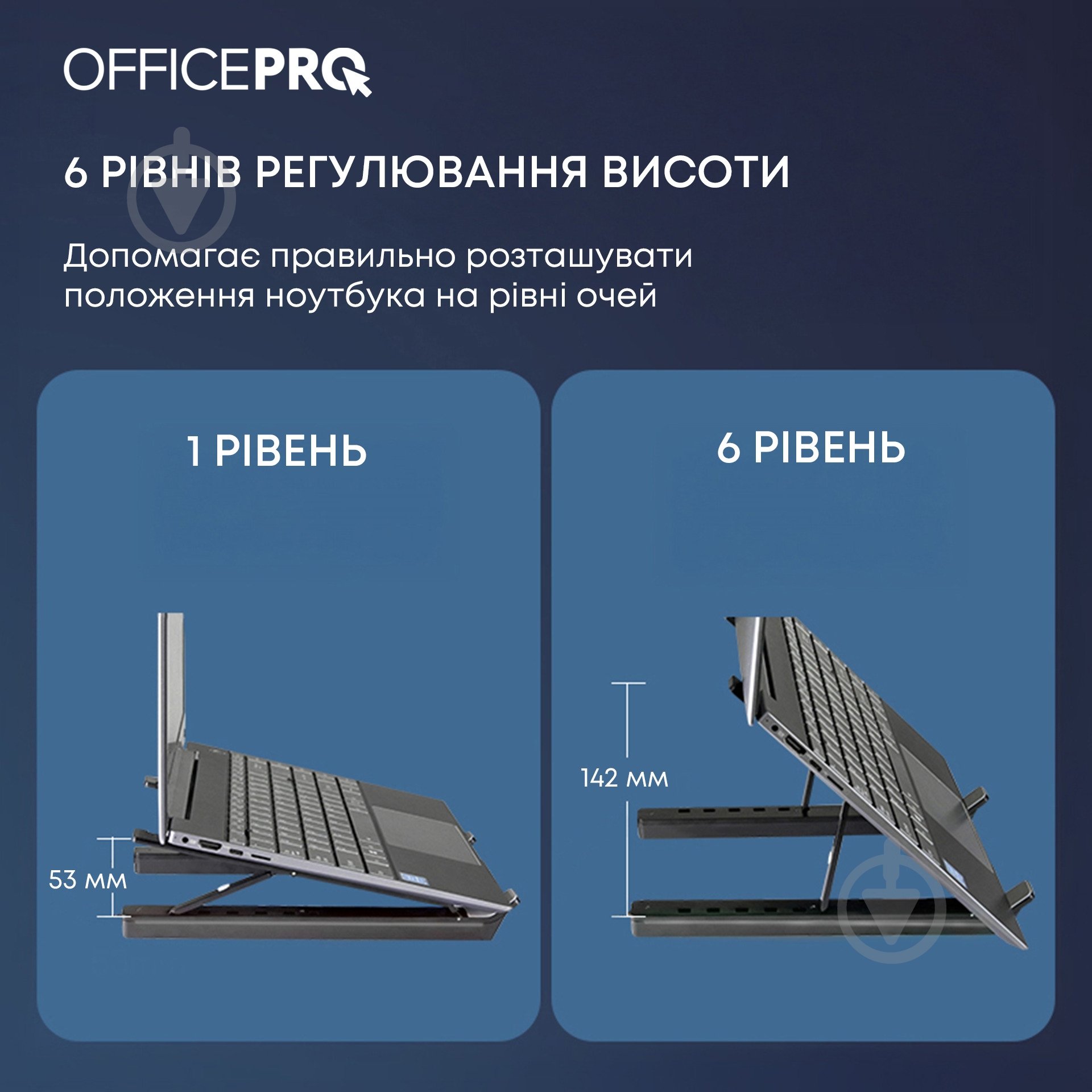 Підставка для ноутбука OfficePro LS320HUB (LS320HUB) - фото 9