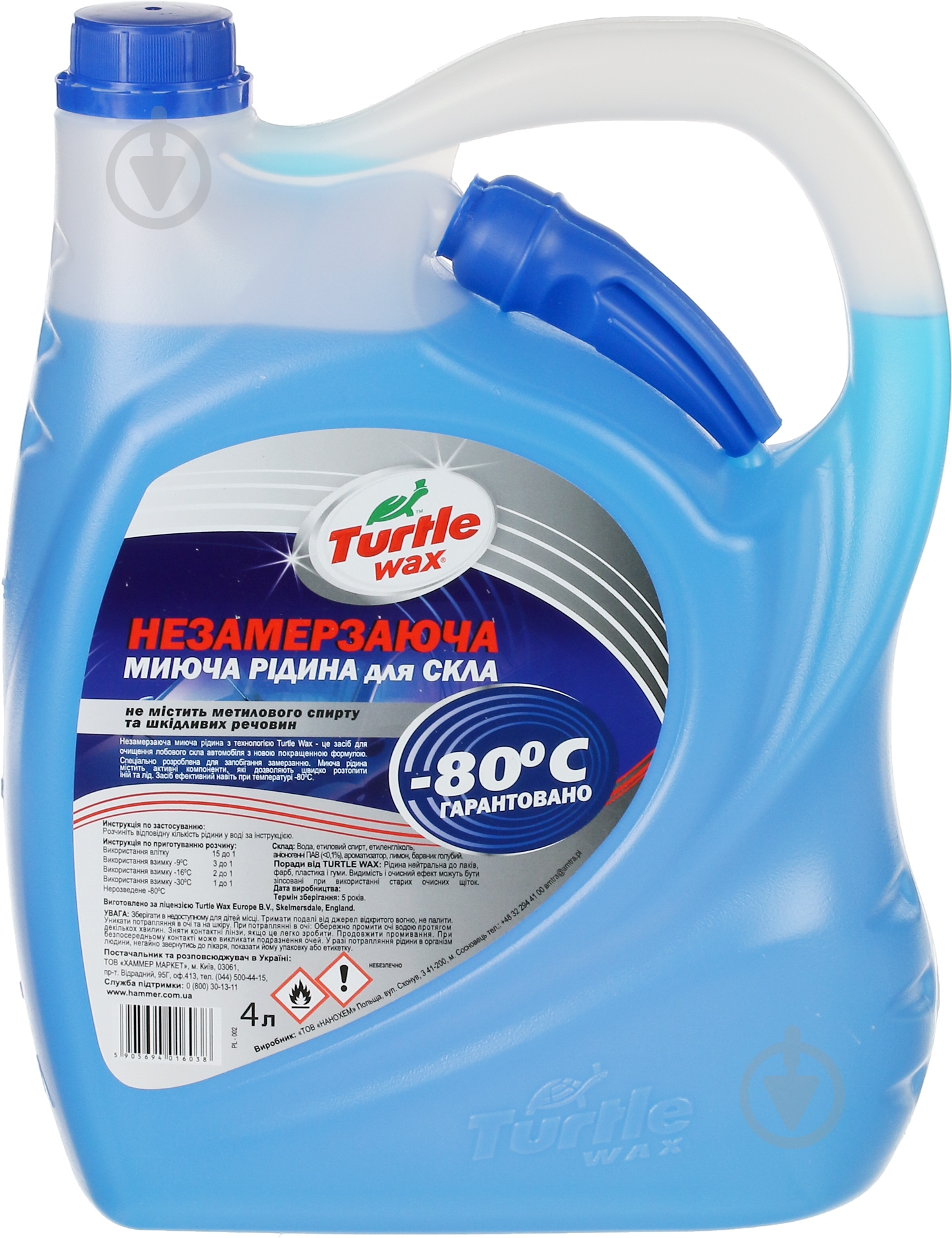 Омыватель стекла TURTLE WAX зима -80 °С 4 л - фото 1
