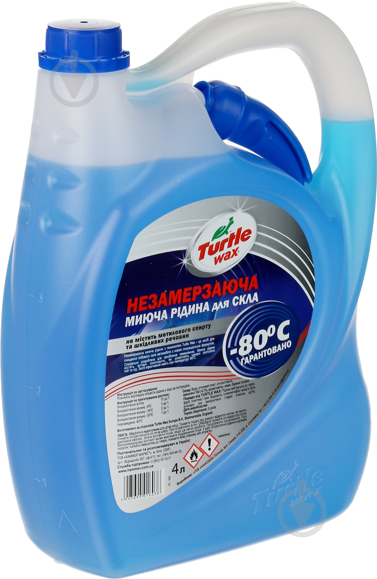 Омыватель стекла TURTLE WAX зима -80 °С 4 л - фото 2