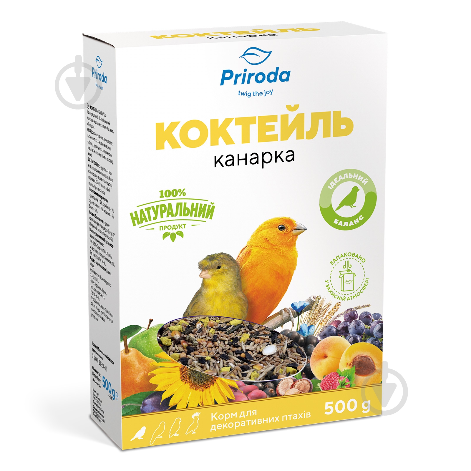Корм Коктейль Канарейка 500 г PR740032 - фото 1
