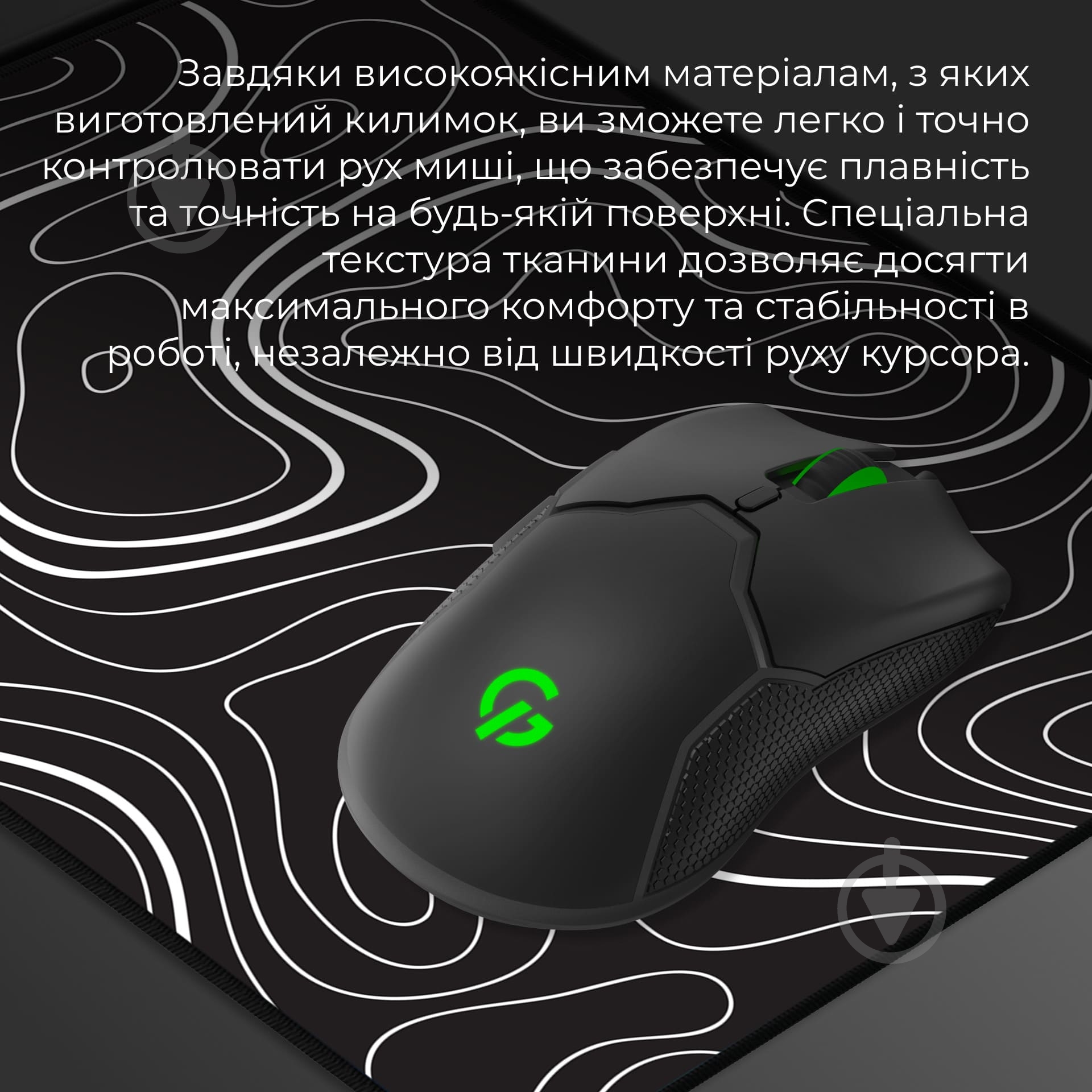 Игровая поверхность GamePro 440х350х3 мм (MP145AB) - фото 6