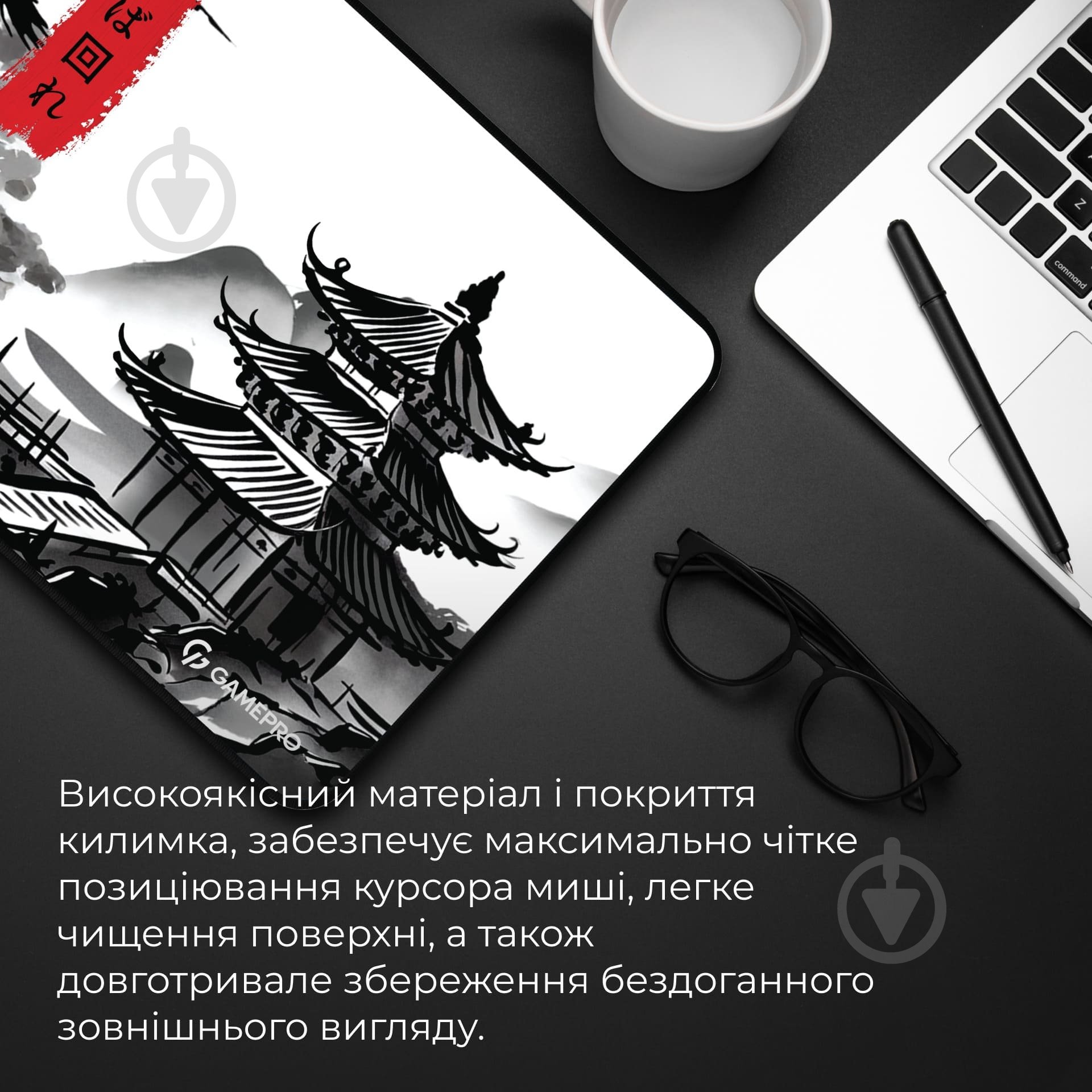 Игровая поверхность GamePro (MP145BW) - фото 8 Игровая поверхность GamePro (MP145BW) - фото 8