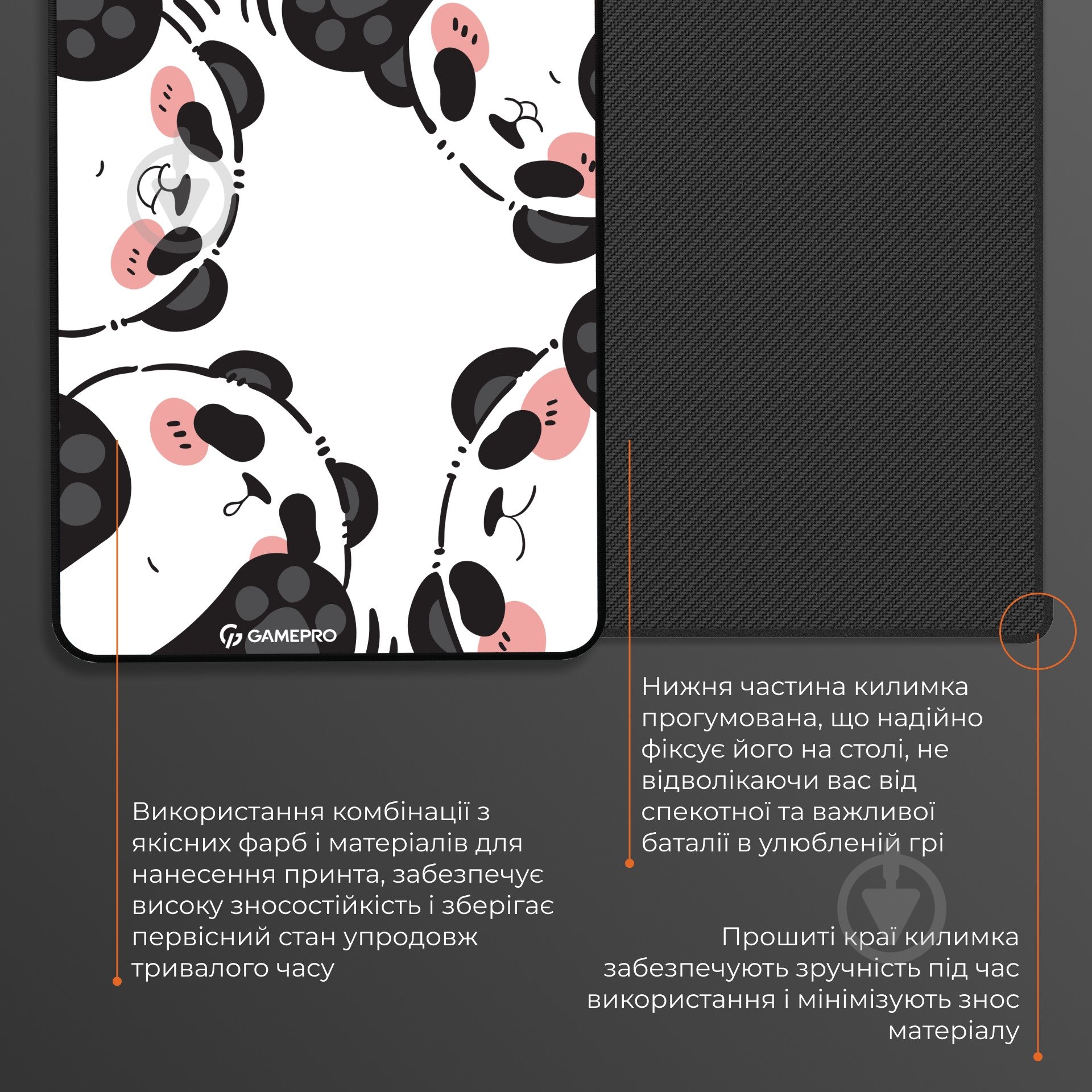 Игровая поверхность GamePro (MP145WP) - фото 5