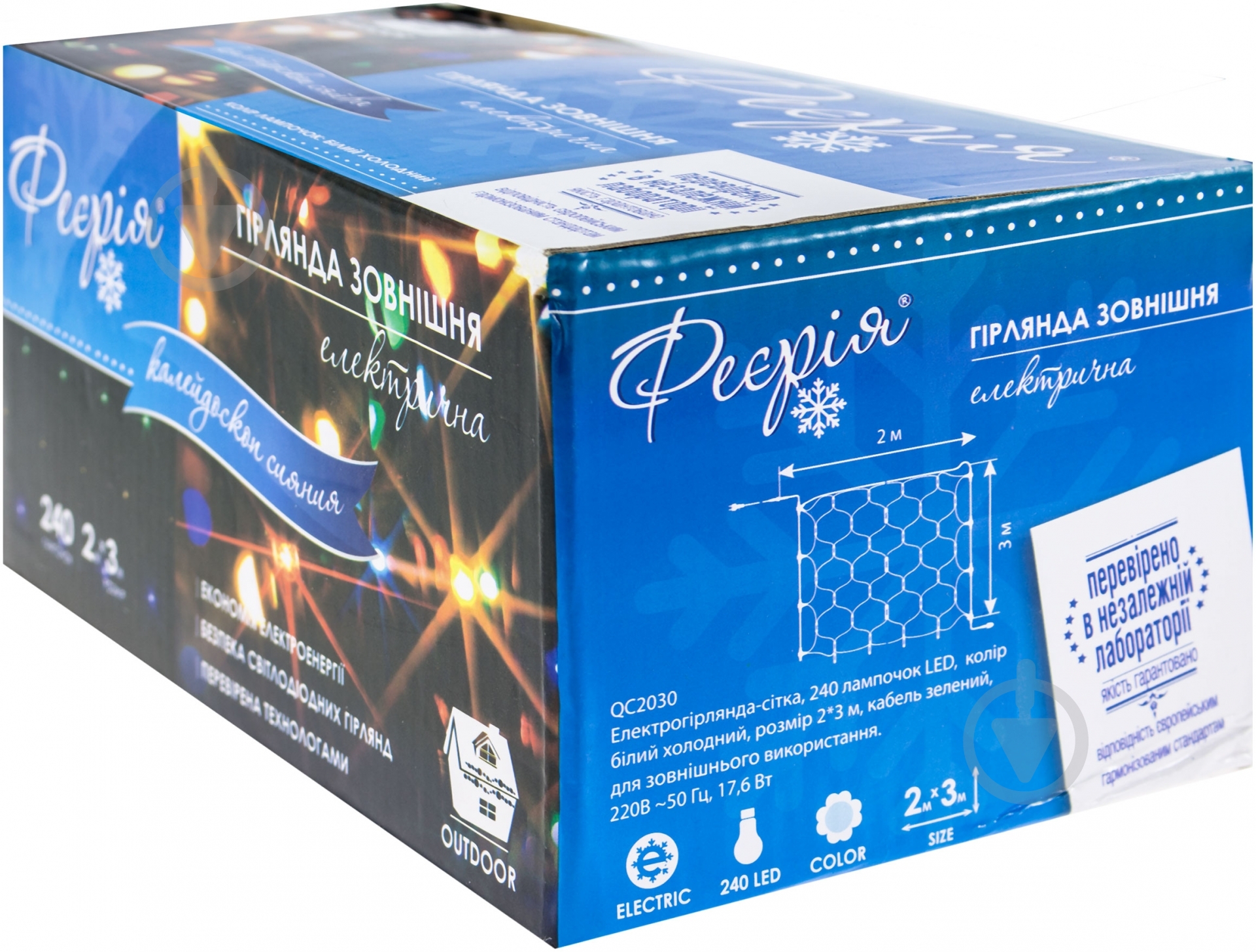 Електрогірлянда-сітка Феєрія біла QC2030 вбудований світлодіод (LED) 240 ламп 3 м - фото 3 Електрогірлянда-сітка Феєрія біла QC2030 вбудований світлодіод (LED) 240 ламп 3 м - фото 3