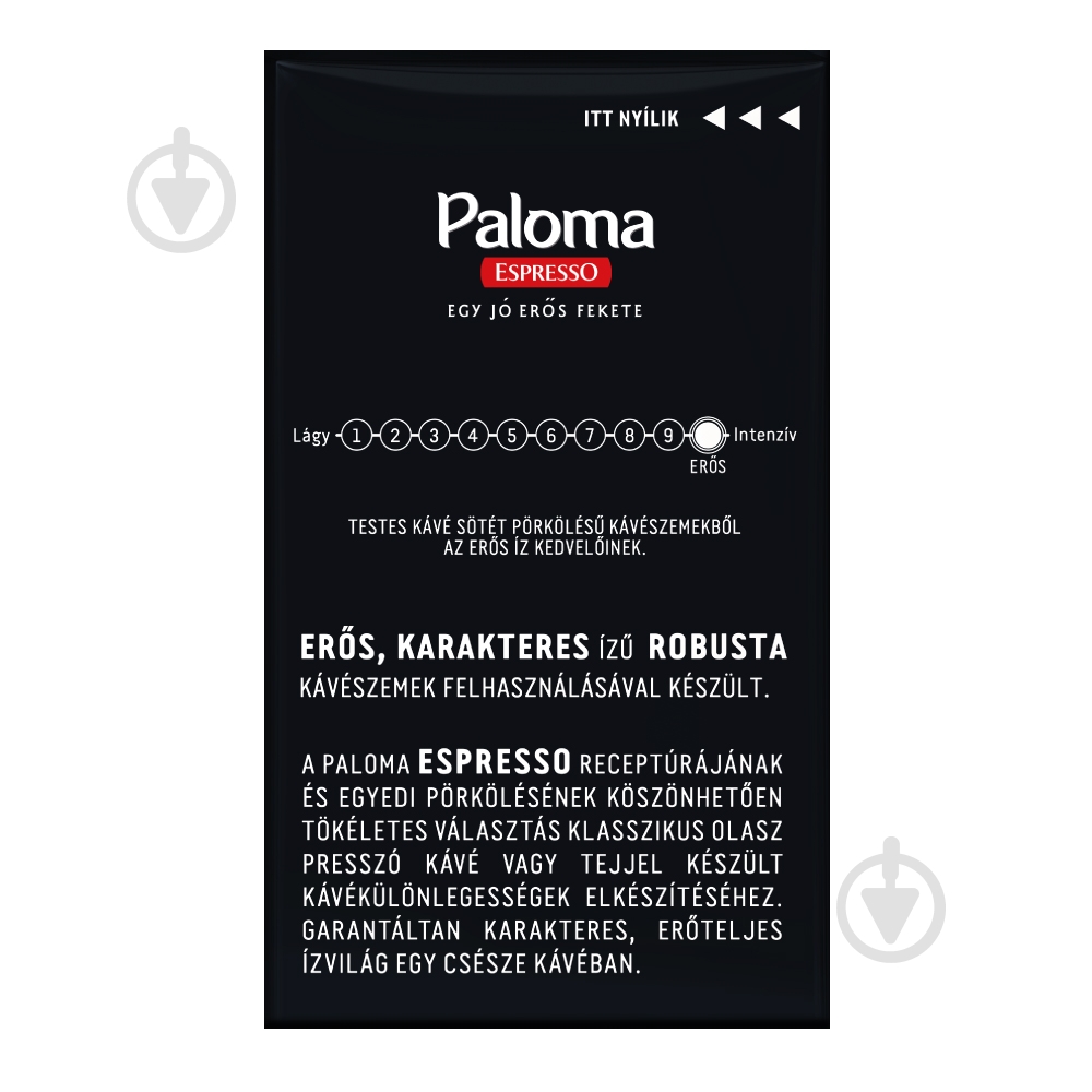 Кофе молотый Jacobs Эспрессо 225 г - фото 4 Кофе молотый Jacobs Эспрессо 225 г - фото 4