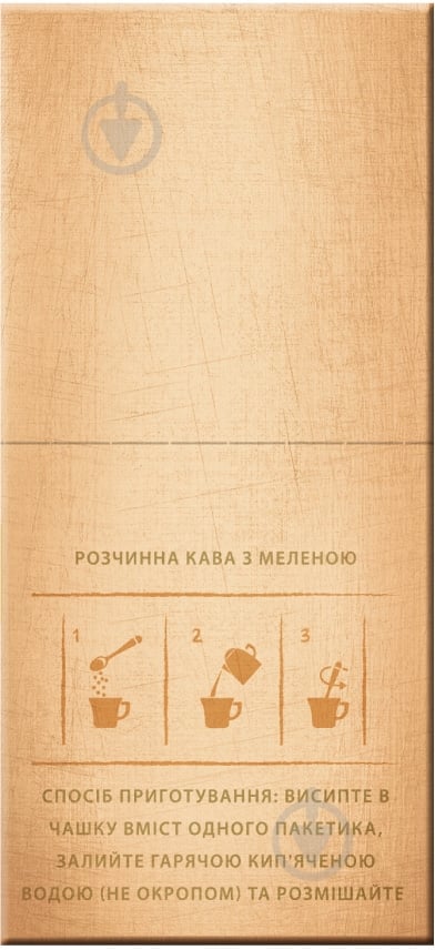 Кофе растворимый Jacobs Бариста Эспрессо 1,8 г - фото 5