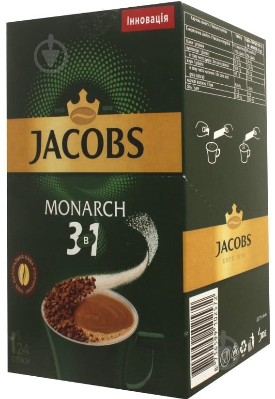 Кавовий напій Jacobs 3 в 1 15 г - фото 4