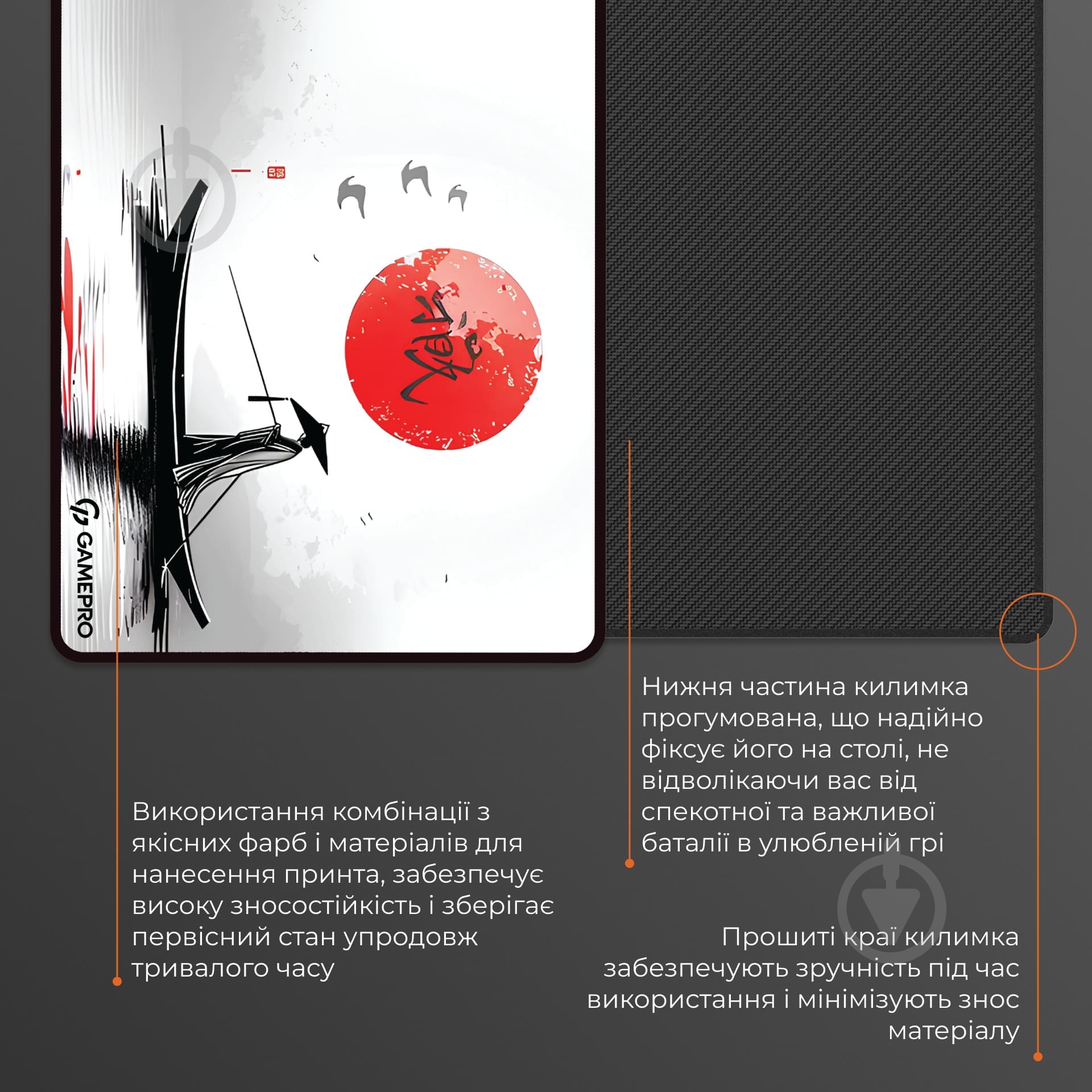 Игровая поверхность GamePro (MP275JR) - фото 5