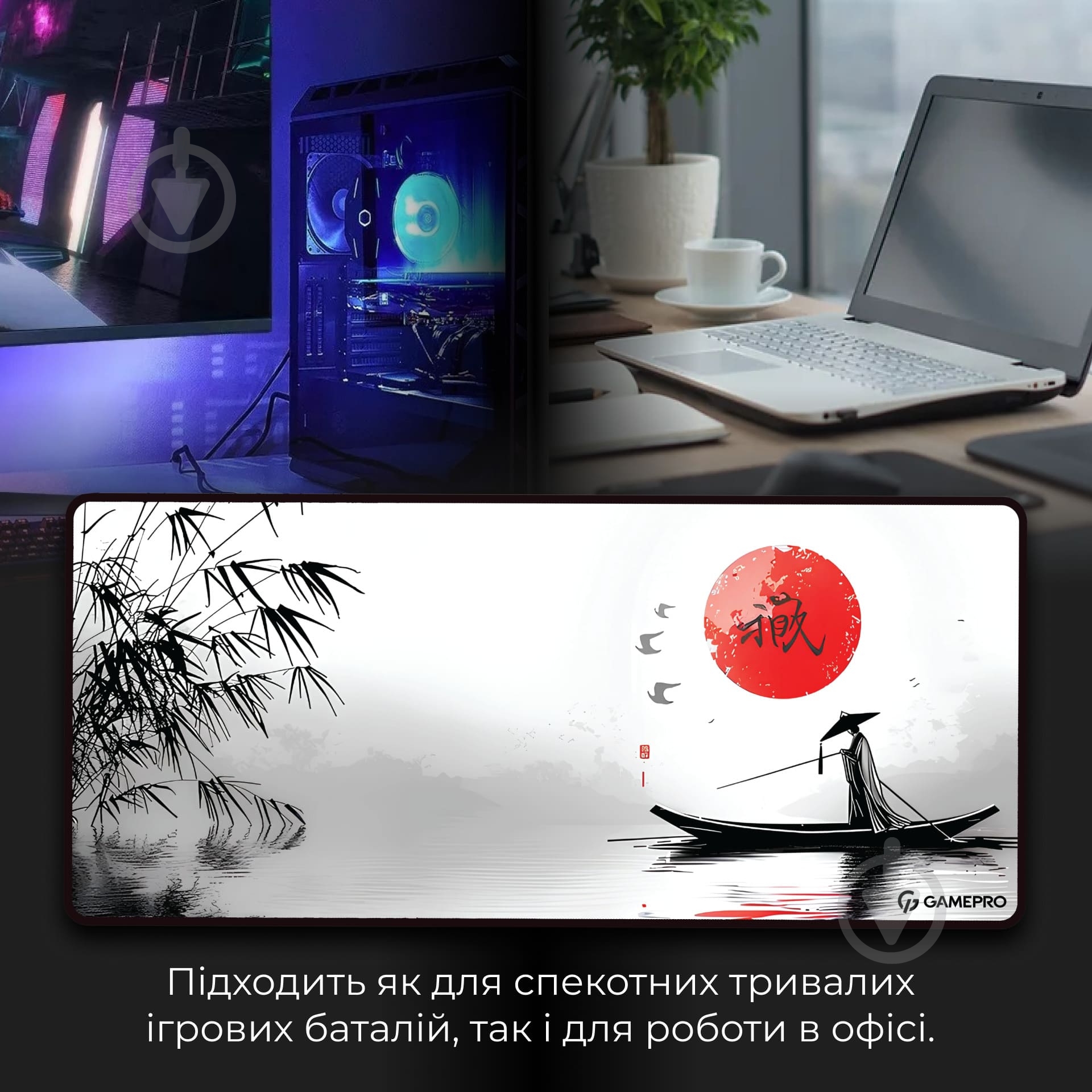 Игровая поверхность GamePro (MP275JR) - фото 7