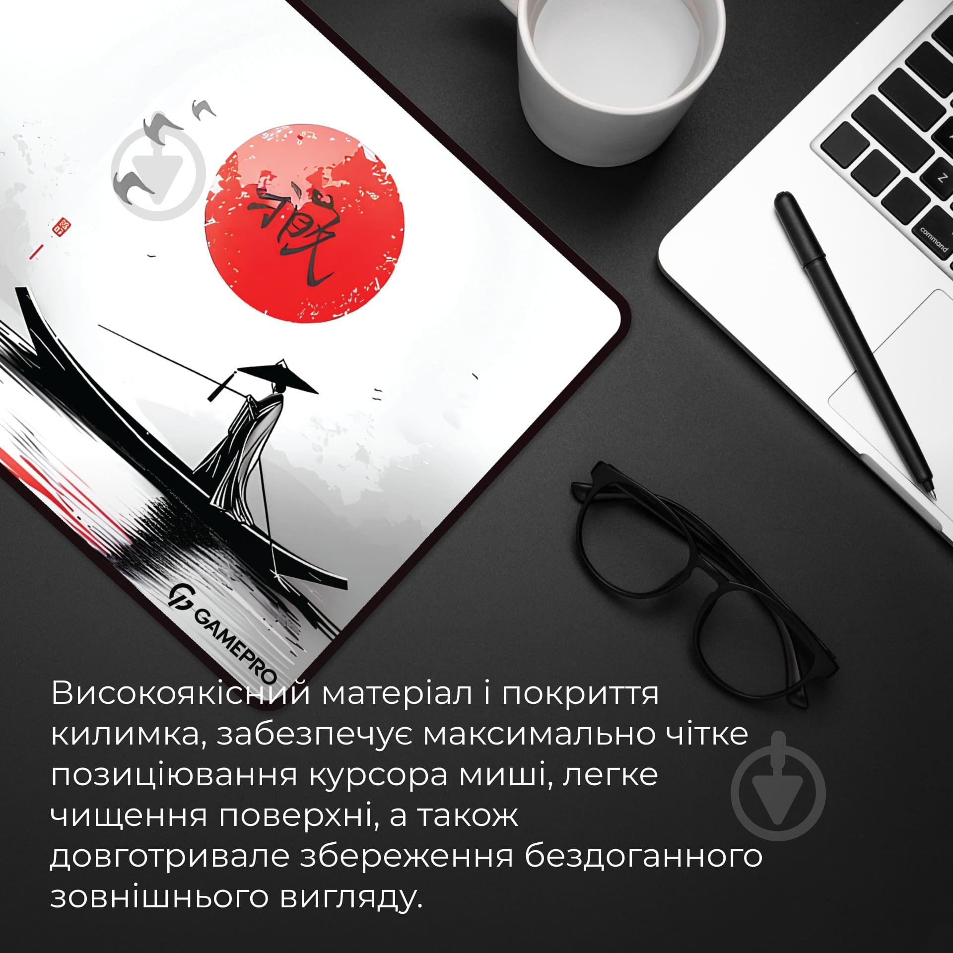 Игровая поверхность GamePro (MP275JR) - фото 8