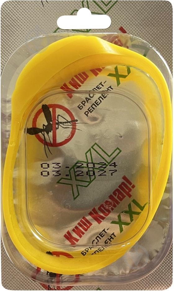 Браслет ENJEE Киш-комар xxl 110 мм з олією цитронели №1 - фото 1 Браслет ENJEE Киш-комар xxl 110 мм з олією цитронели №1 - фото 1