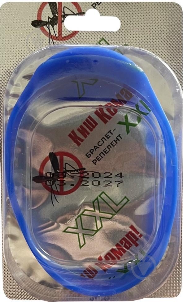 Браслет ENJEE Киш-комар xxl 110 мм з олією цитронели №1 - фото 2 Браслет ENJEE Киш-комар xxl 110 мм з олією цитронели №1 - фото 2