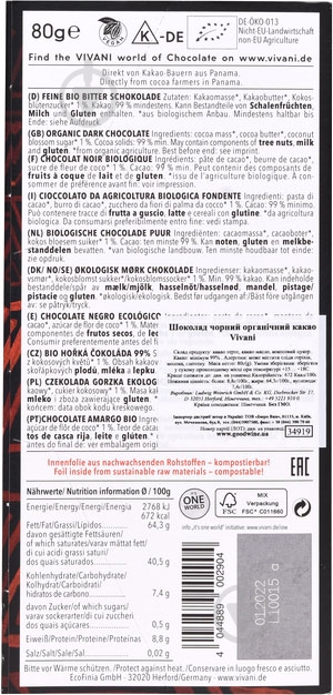 Черный шоколад Vivani органический 99% какао 80 г - фото 2 Черный шоколад Vivani органический 99% какао 80 г - фото 2