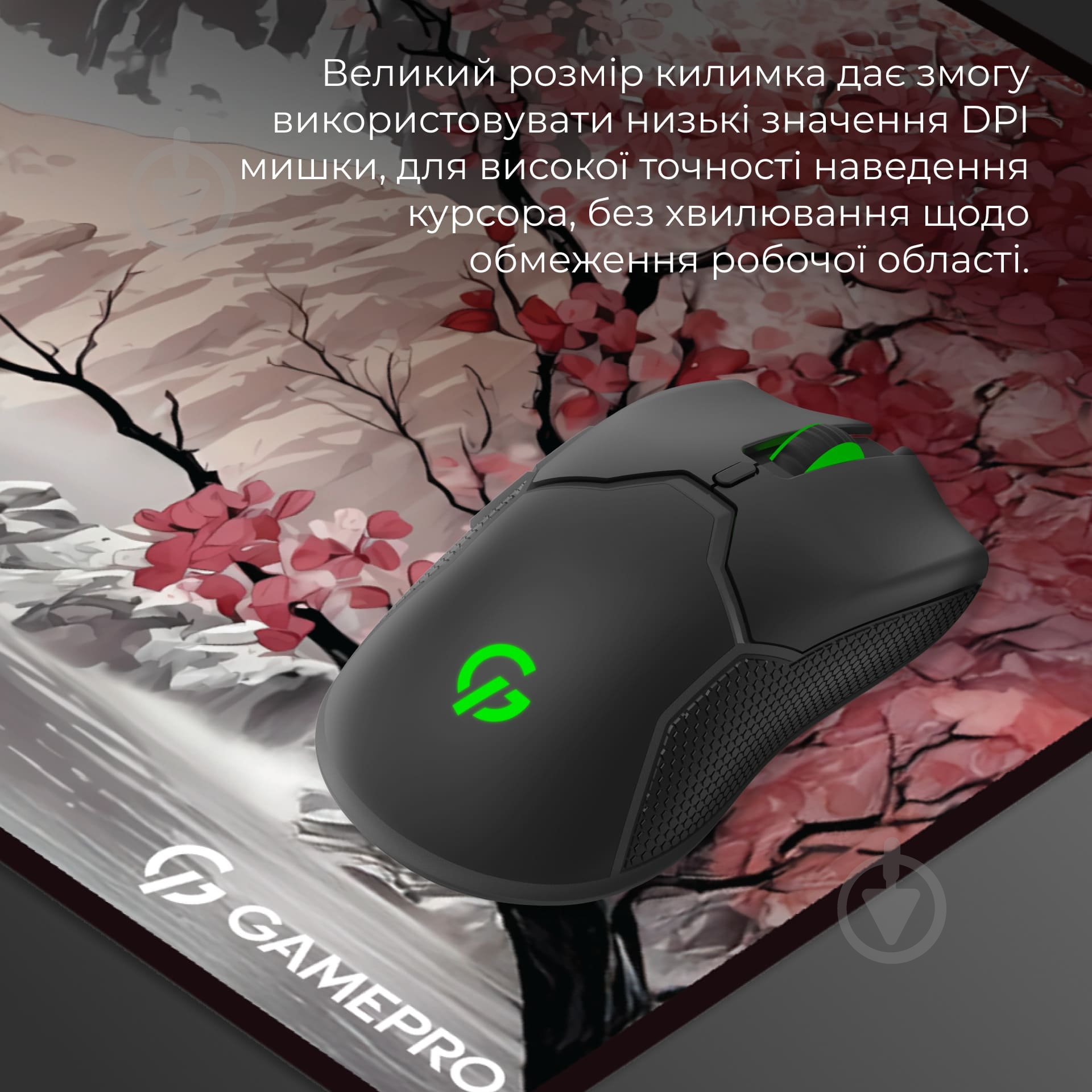 Ігрова поверхня GamePro (MP275JS) - фото 6