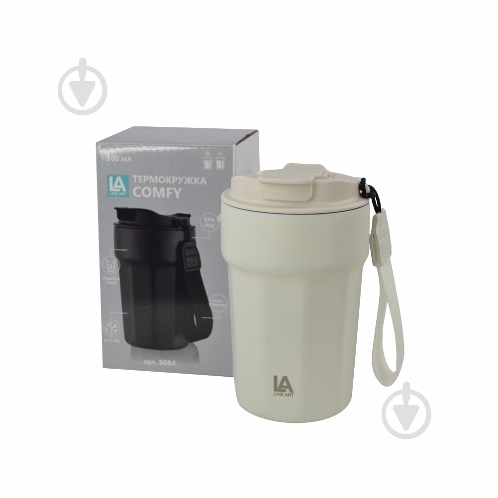 Термочашка Line Art Comfy 380 мл (8084LA-08) - фото 2 Термочашка Line Art Comfy 380 мл (8084LA-08) - фото 2