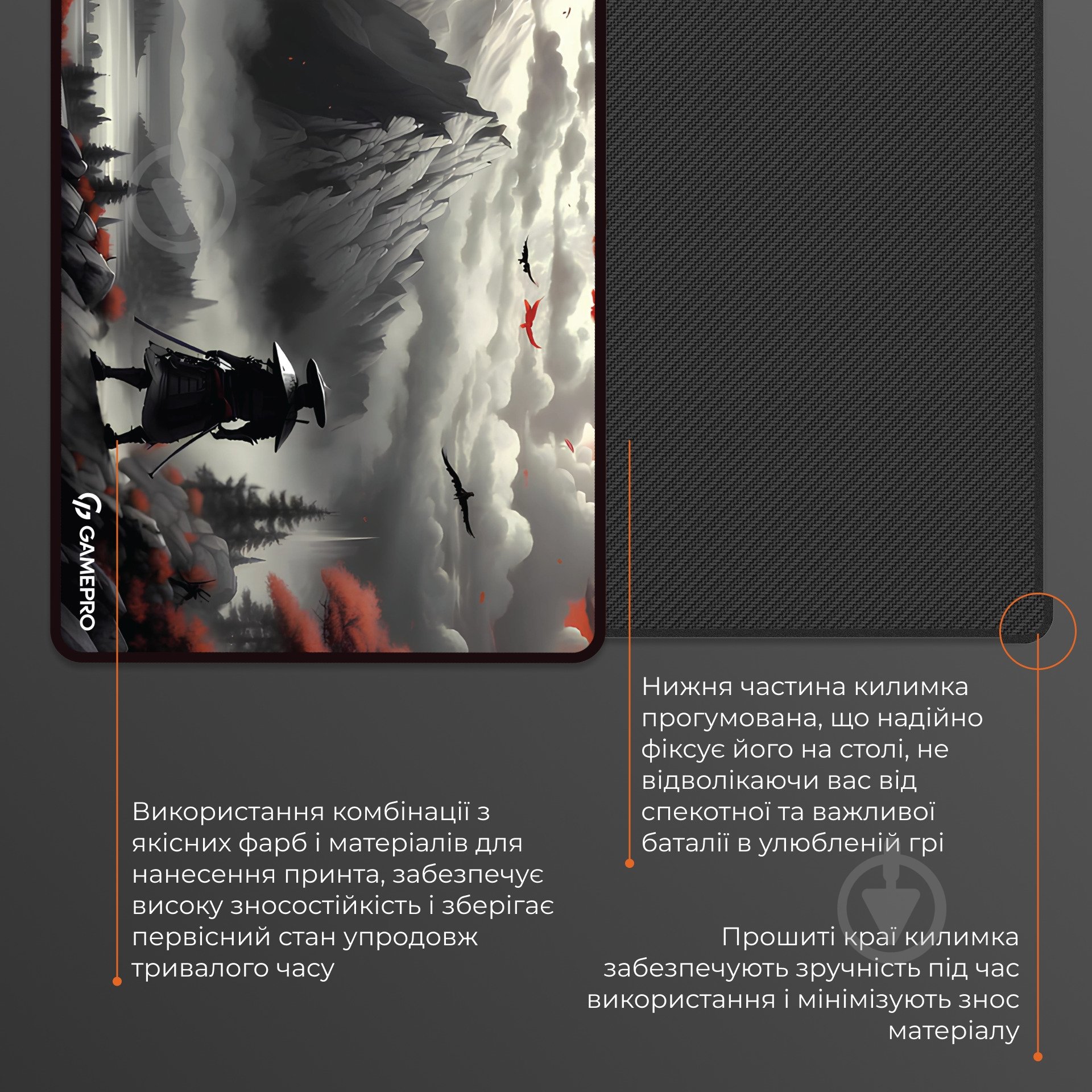 Игровая поверхность GamePro (MP275RS) - фото 4