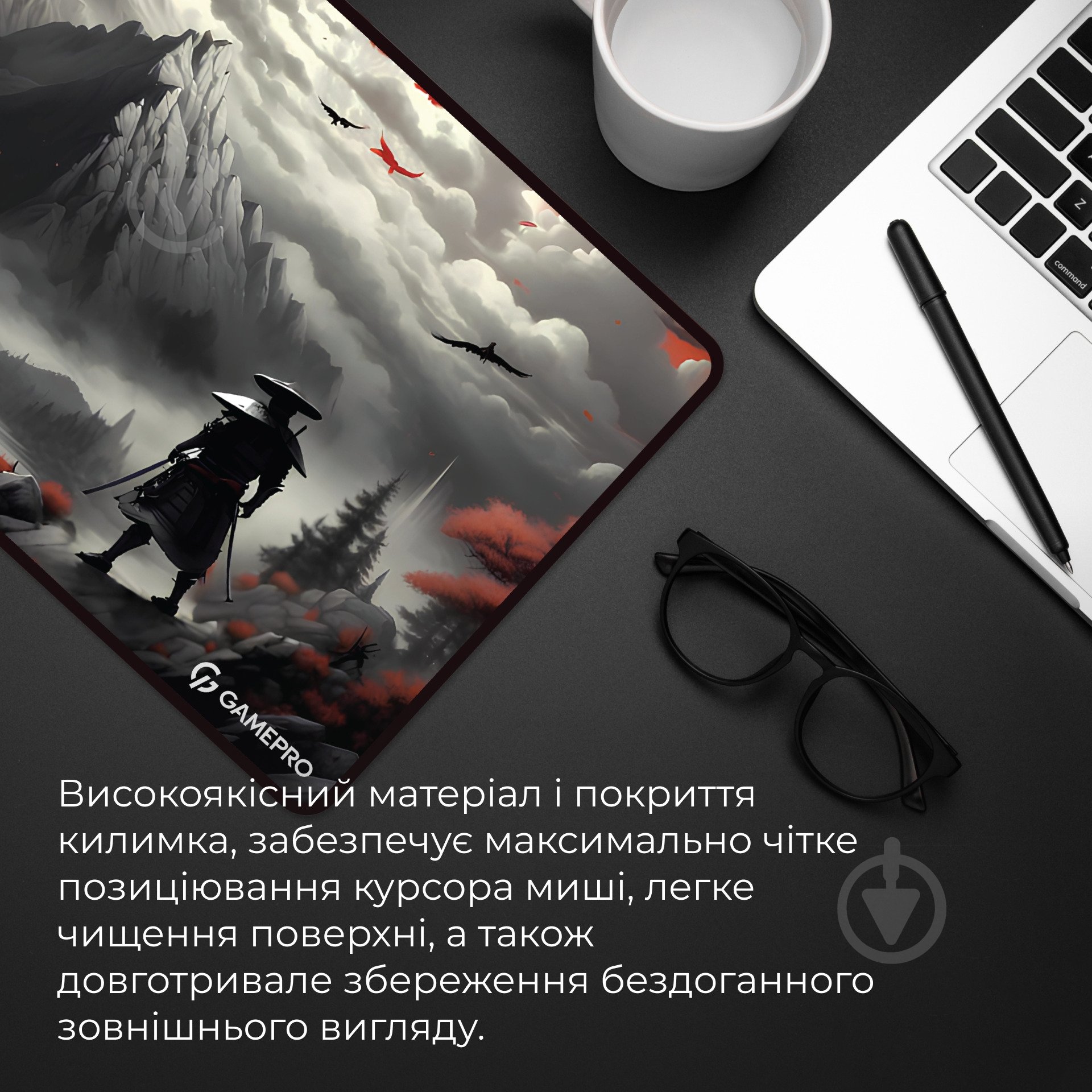 Игровая поверхность GamePro (MP275RS) - фото 7