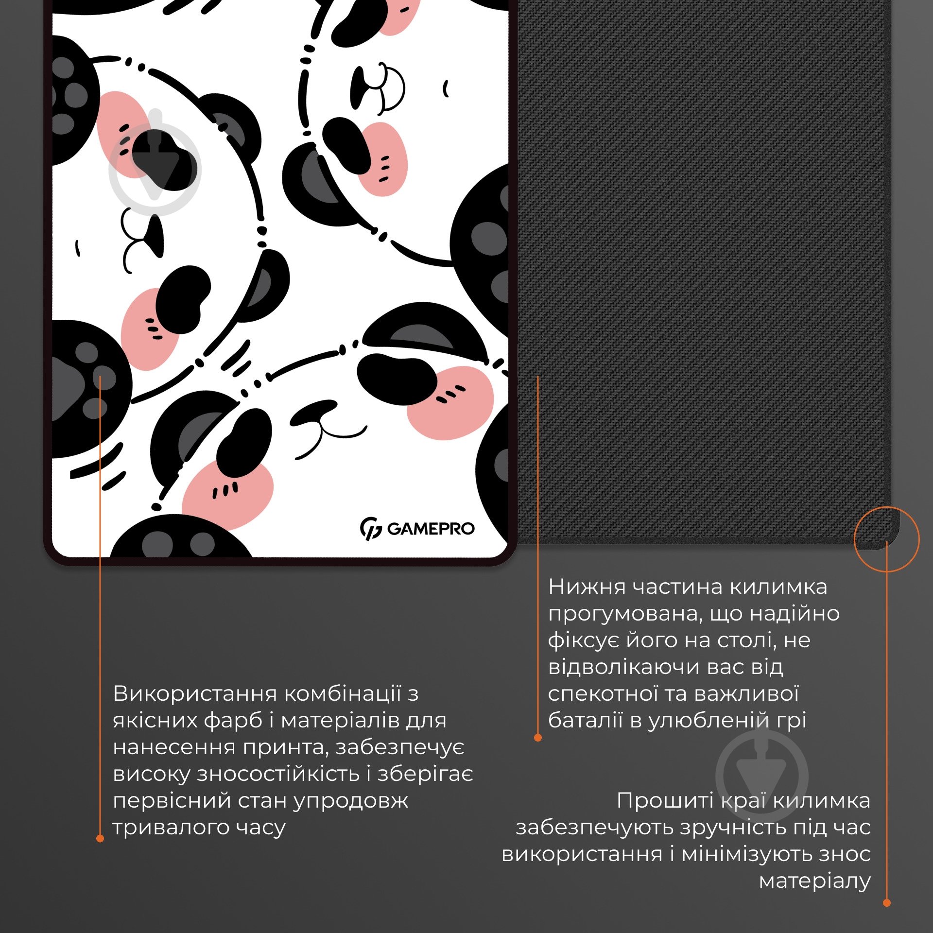 Игровая поверхность GamePro (MP275WP) - фото 4