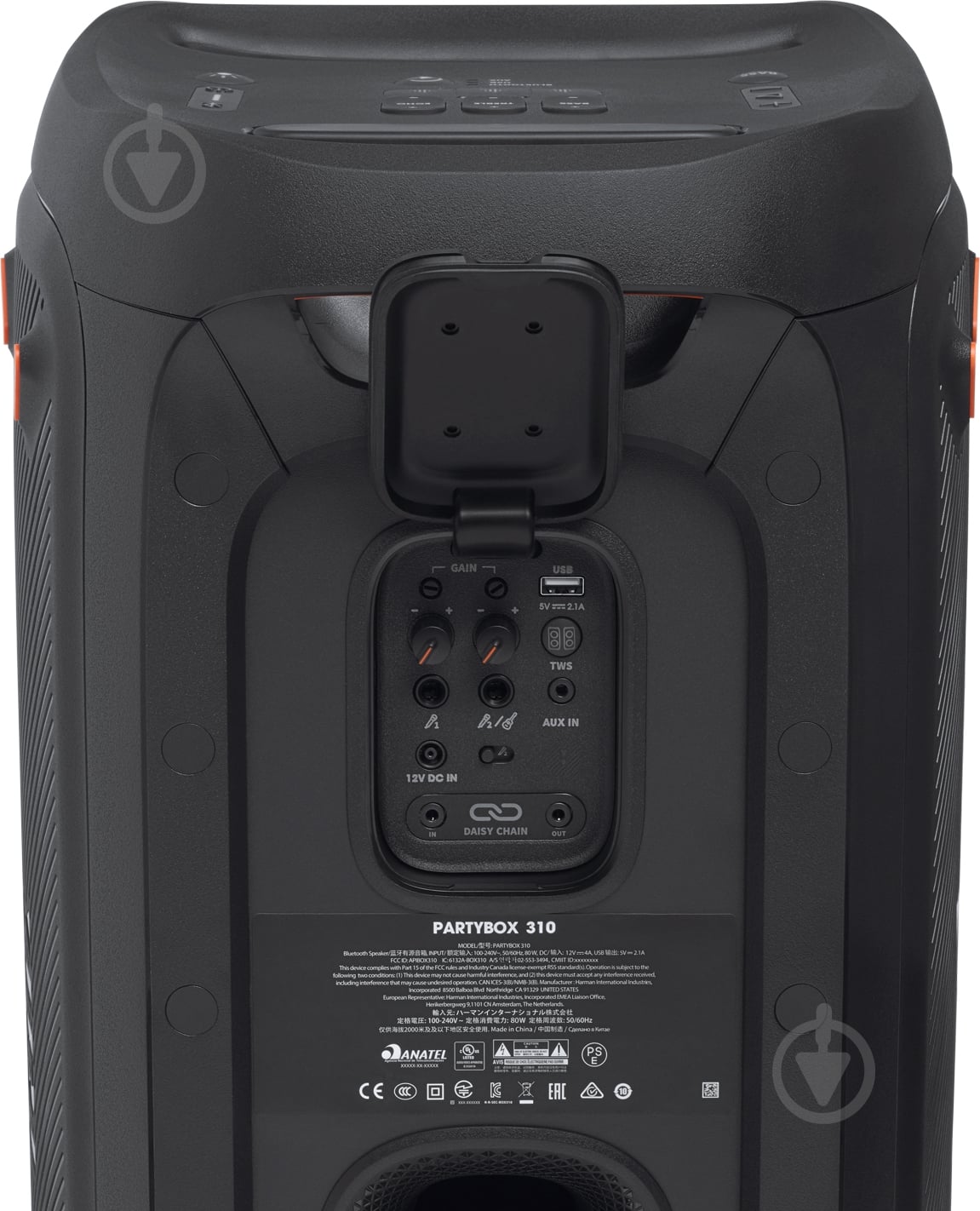 ᐉ Акустична система JBL PARTYBOX 310 2.2 black (JBLPARTYBOX310EP