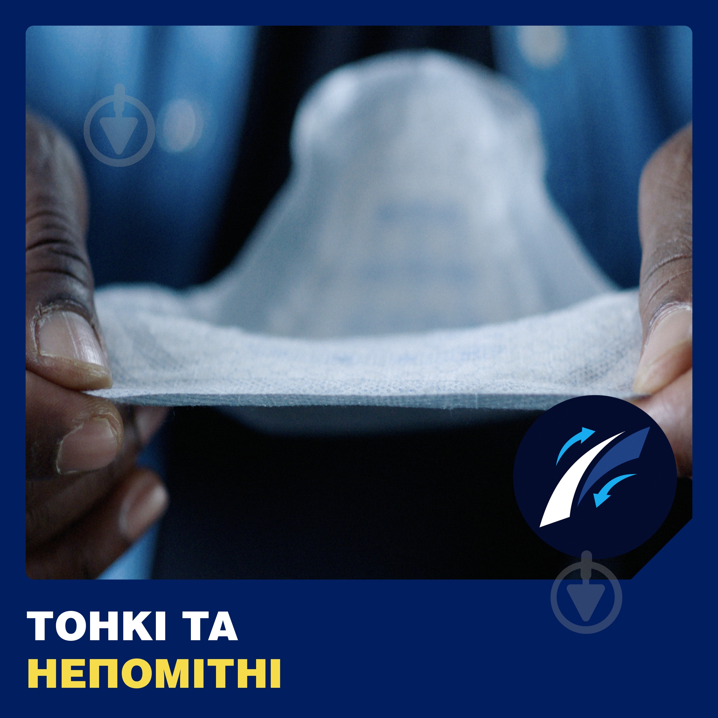 Прокладки урологічні Tena Men Active Fit Level 3 для чоловіків 16шт. - фото 5 Прокладки урологічні Tena Men Active Fit Level 3 для чоловіків 16шт. - фото 5