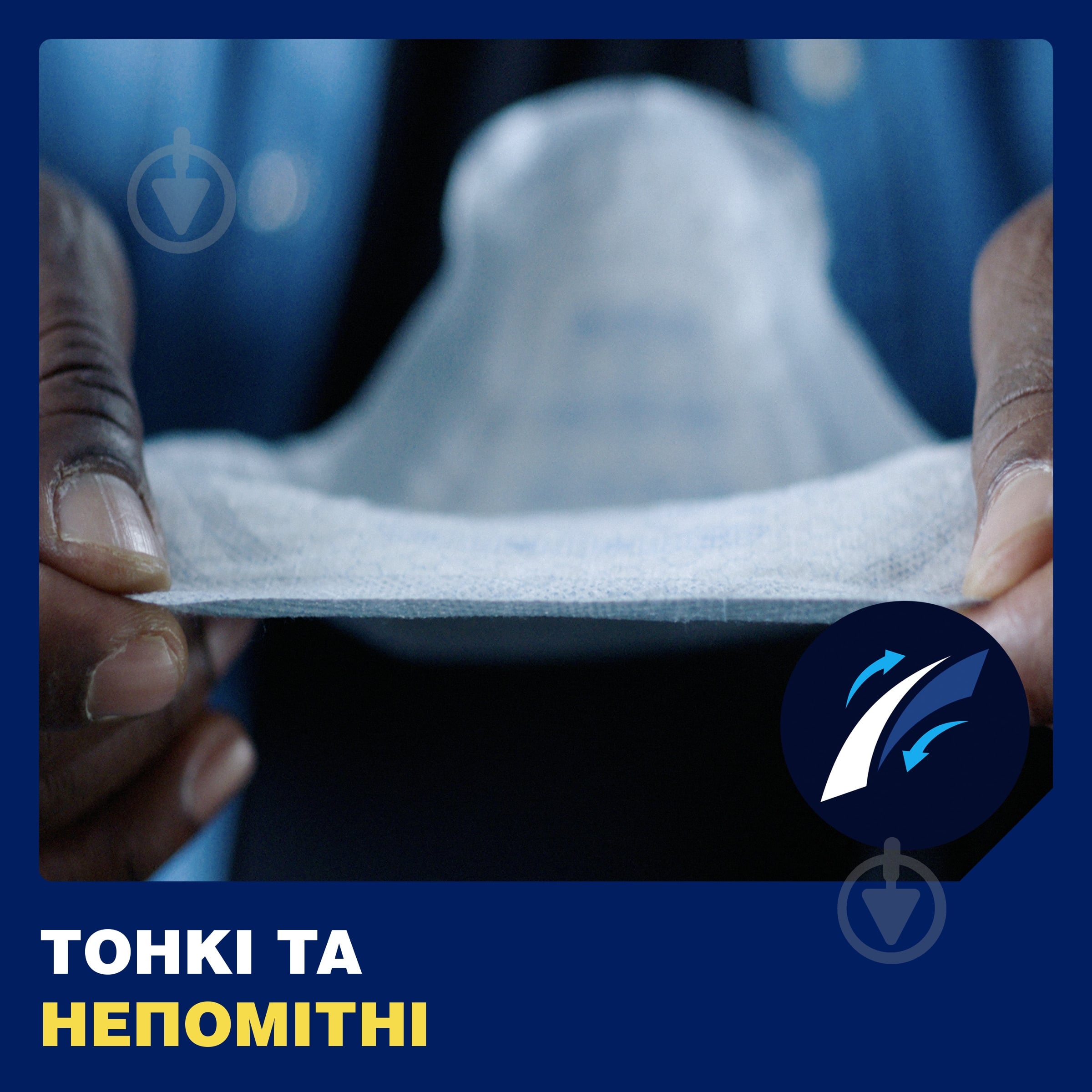 Прокладки урологічні Tena Men Active Fit Level 1 для чоловіків 24шт - фото 6