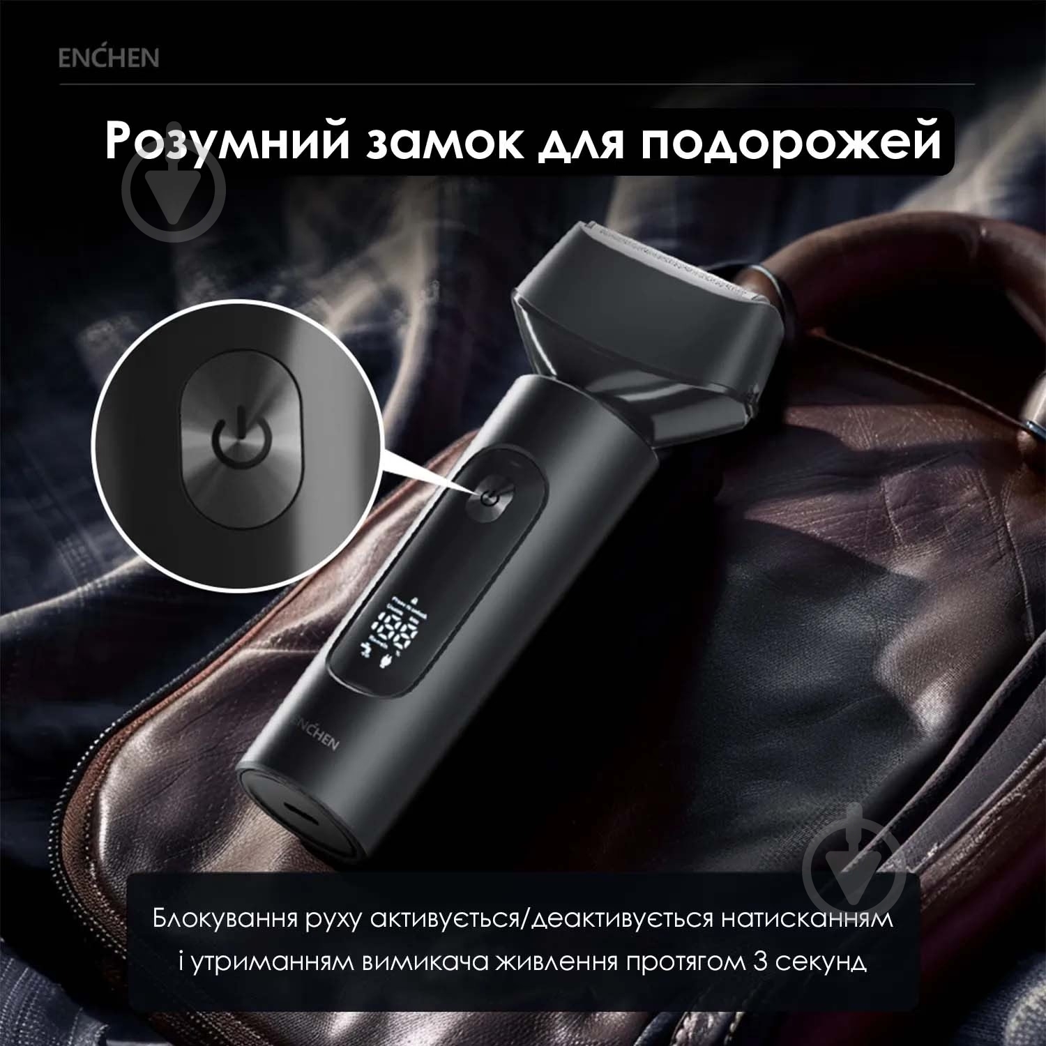 Електробритва ENCHEN MS001 (0277632016444) - фото 9