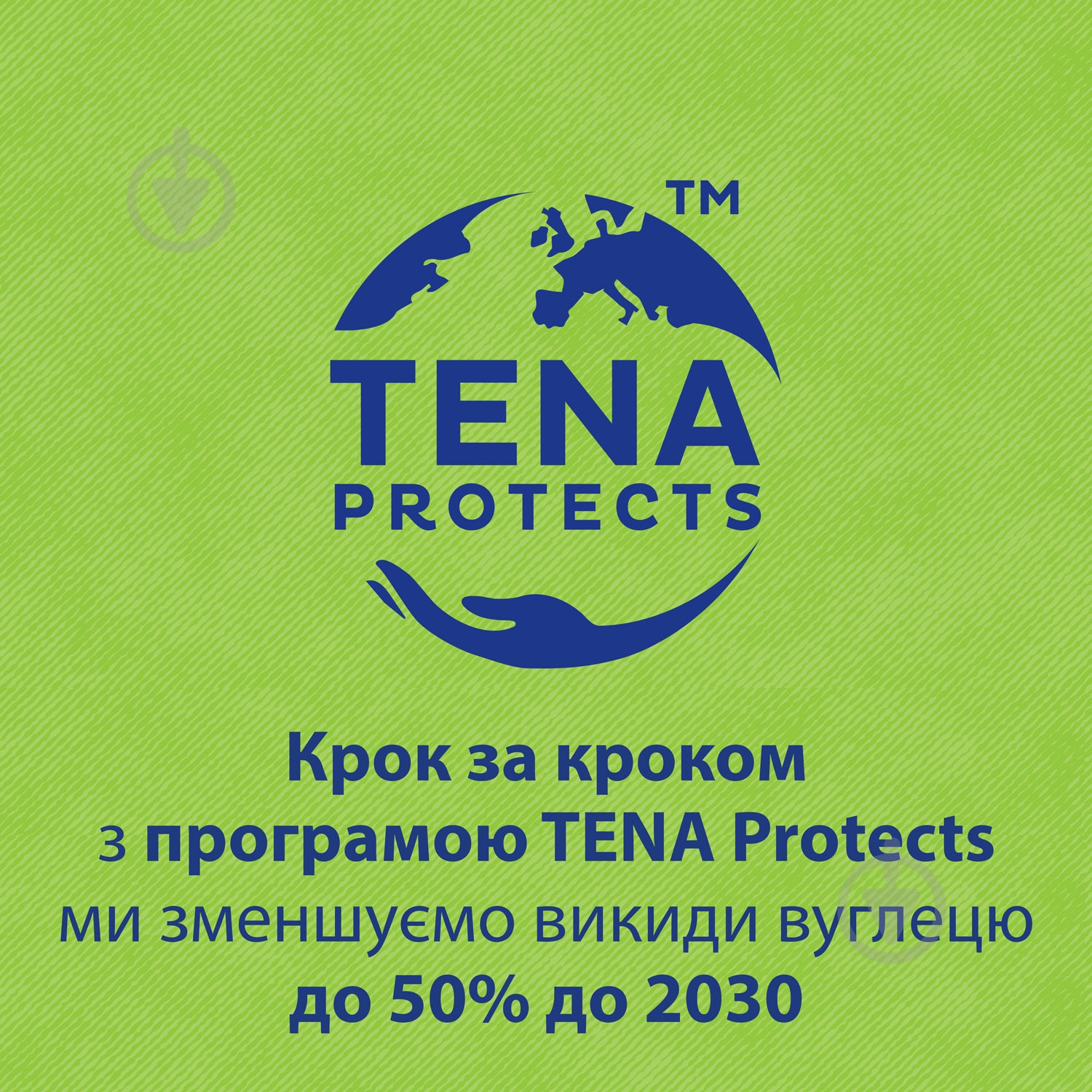 Подгузники TENA Slip Plus XL 30 шт. - фото 7