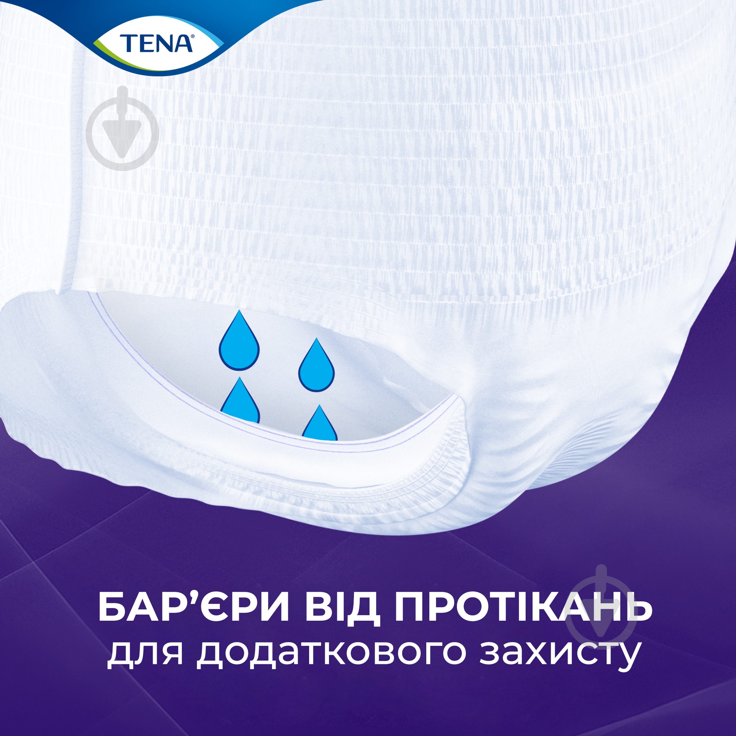 Подгузники-трусики Tena Pants Night Plus 10 шт. - фото 5